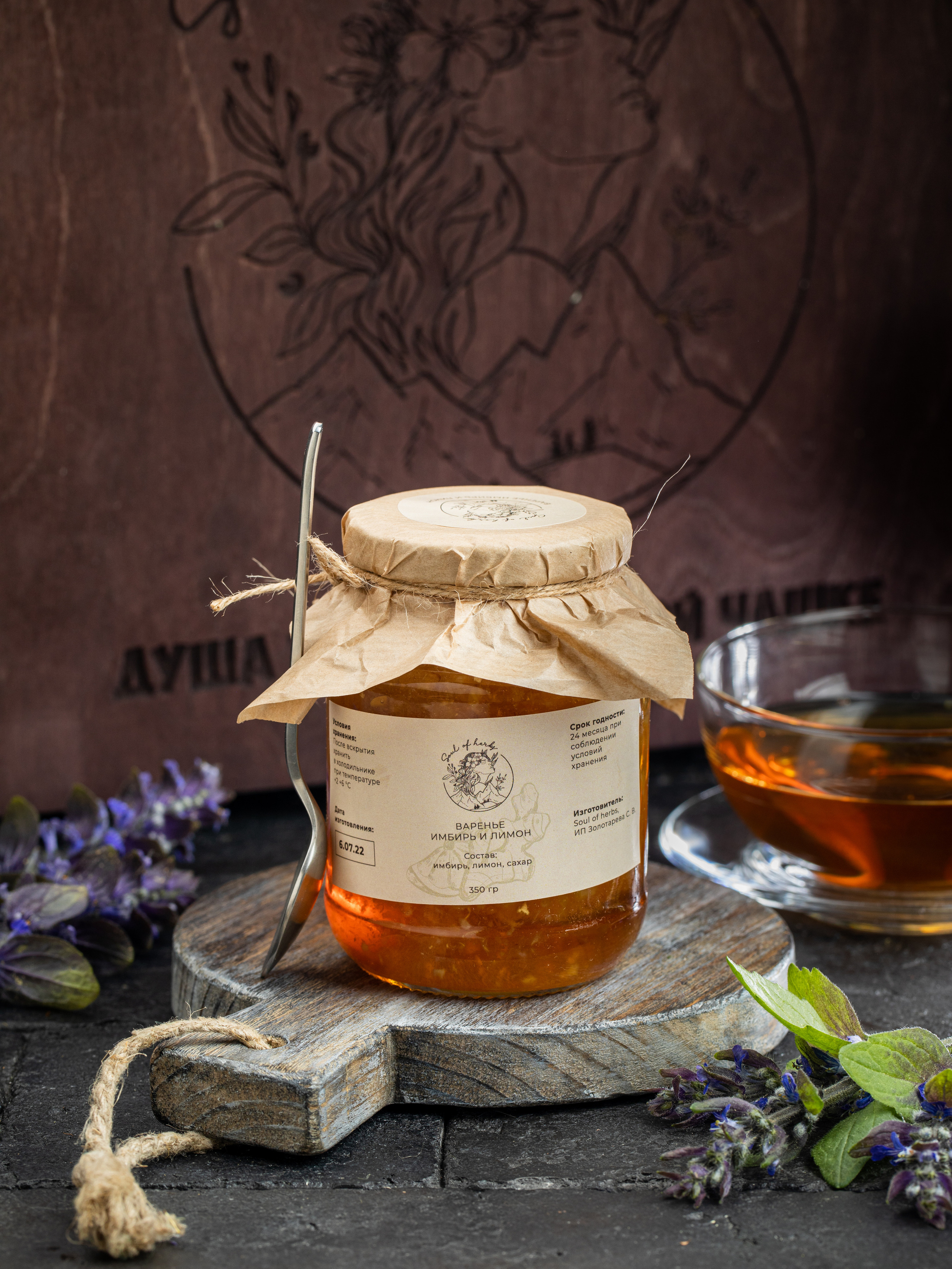 Soul of herbs. Фудфотограф, фудстилист и сет дизайнер в Москве Алена Синицына