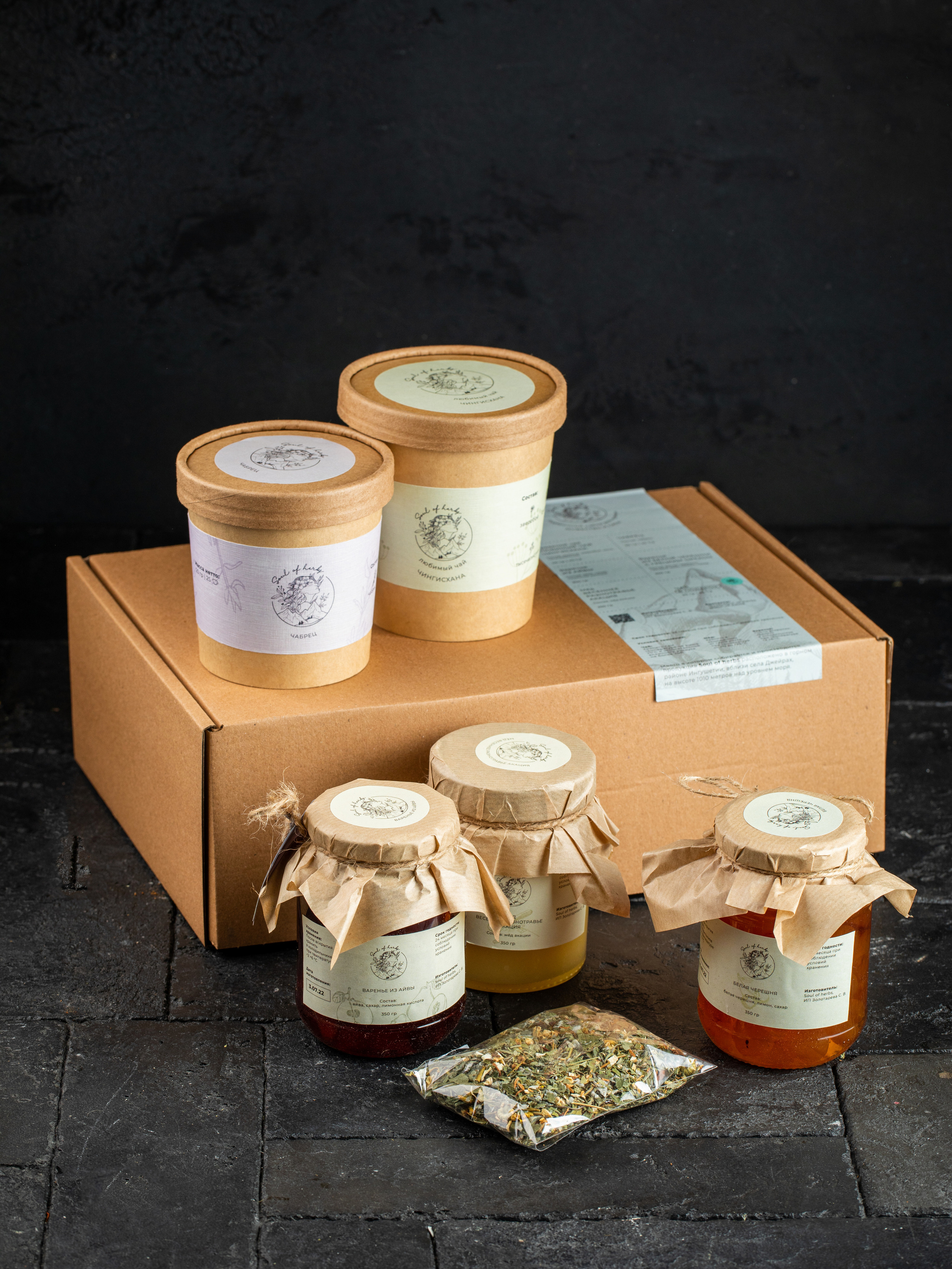 Soul of herbs. Фудфотограф, фудстилист и сет дизайнер в Москве Алена Синицына