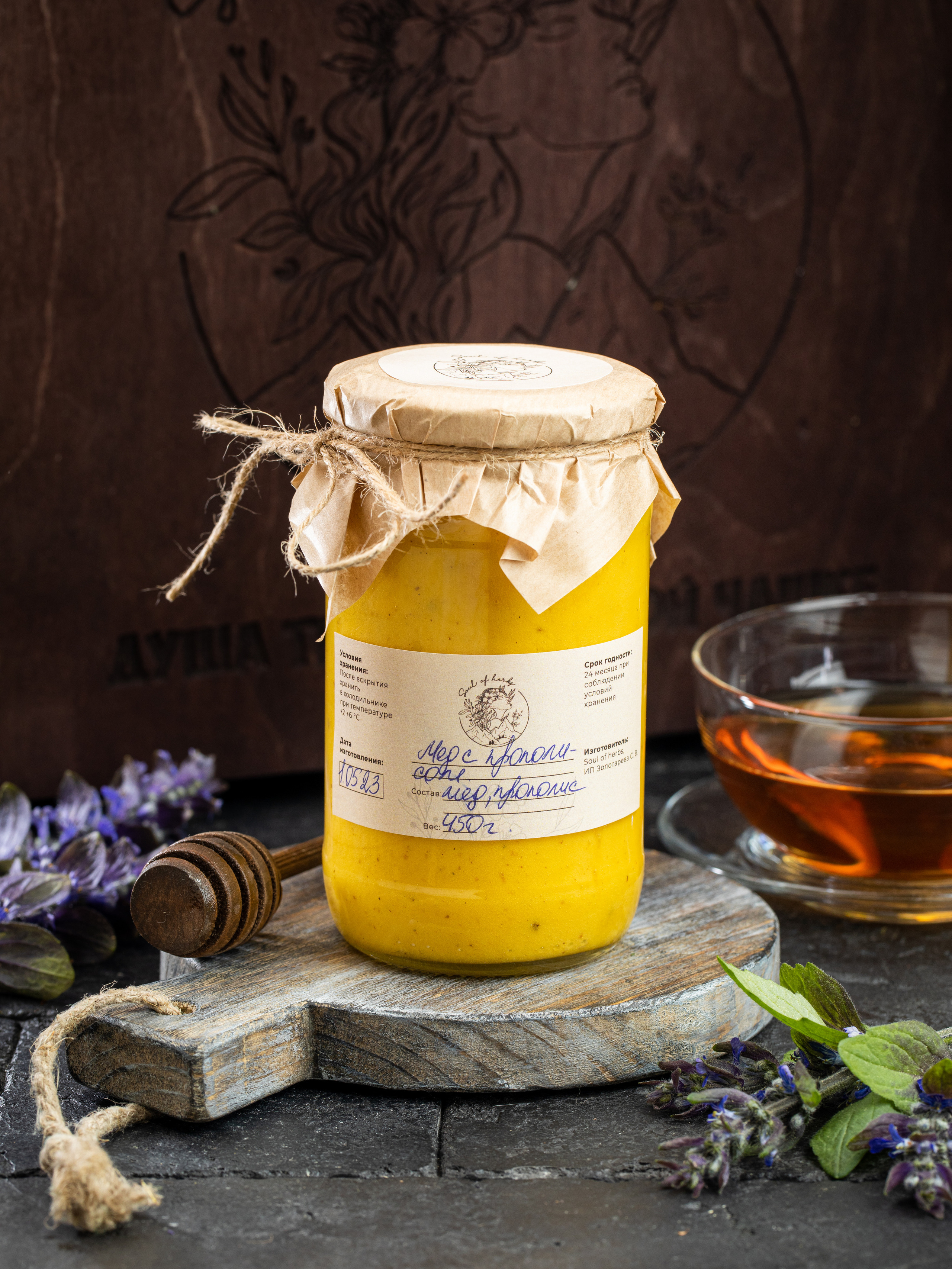 Soul of herbs. Фудфотограф, фудстилист и сет дизайнер в Москве Алена Синицына