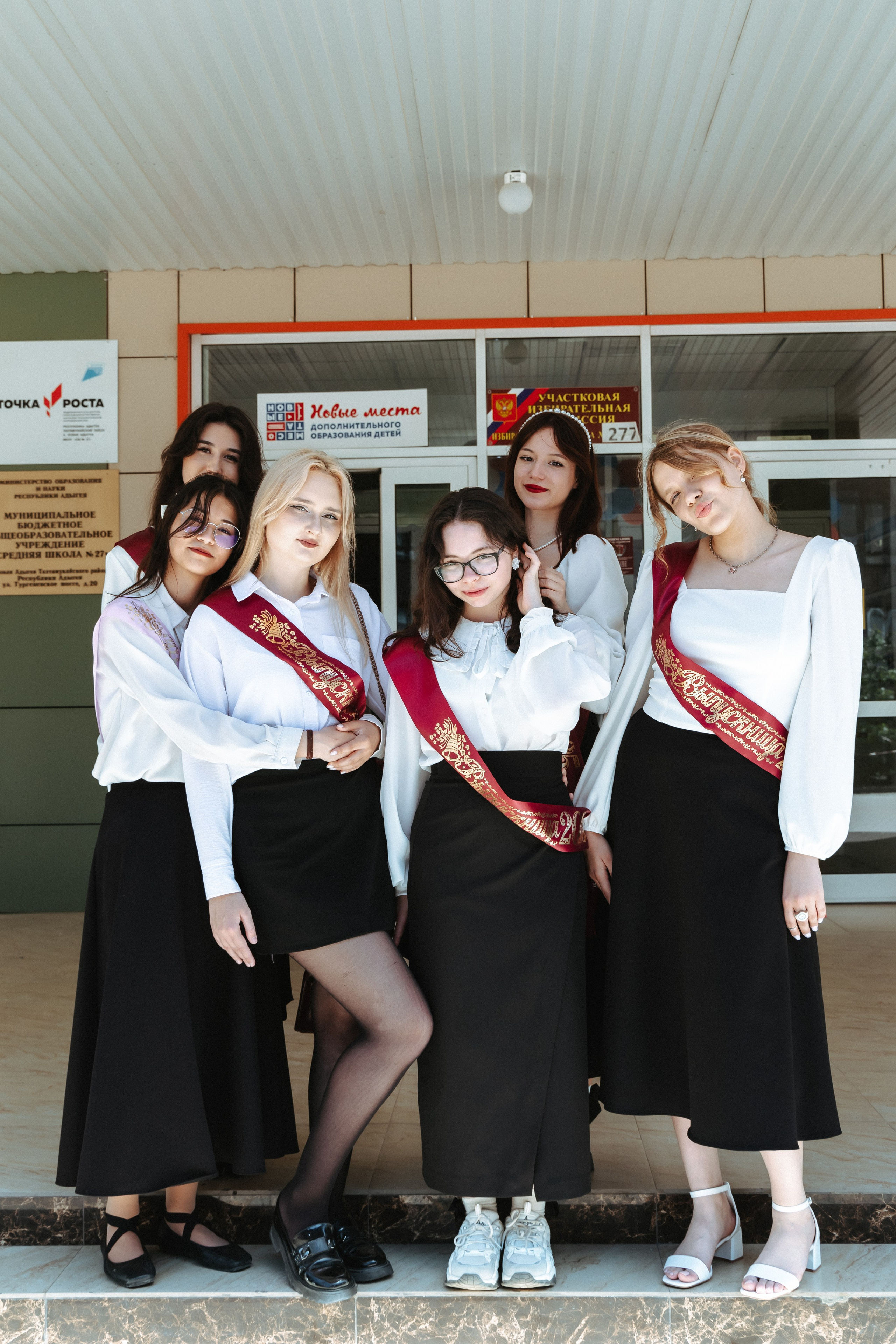 School № 27. Свадебный и семейный фотограф в Краснодаре Диана Смирнова