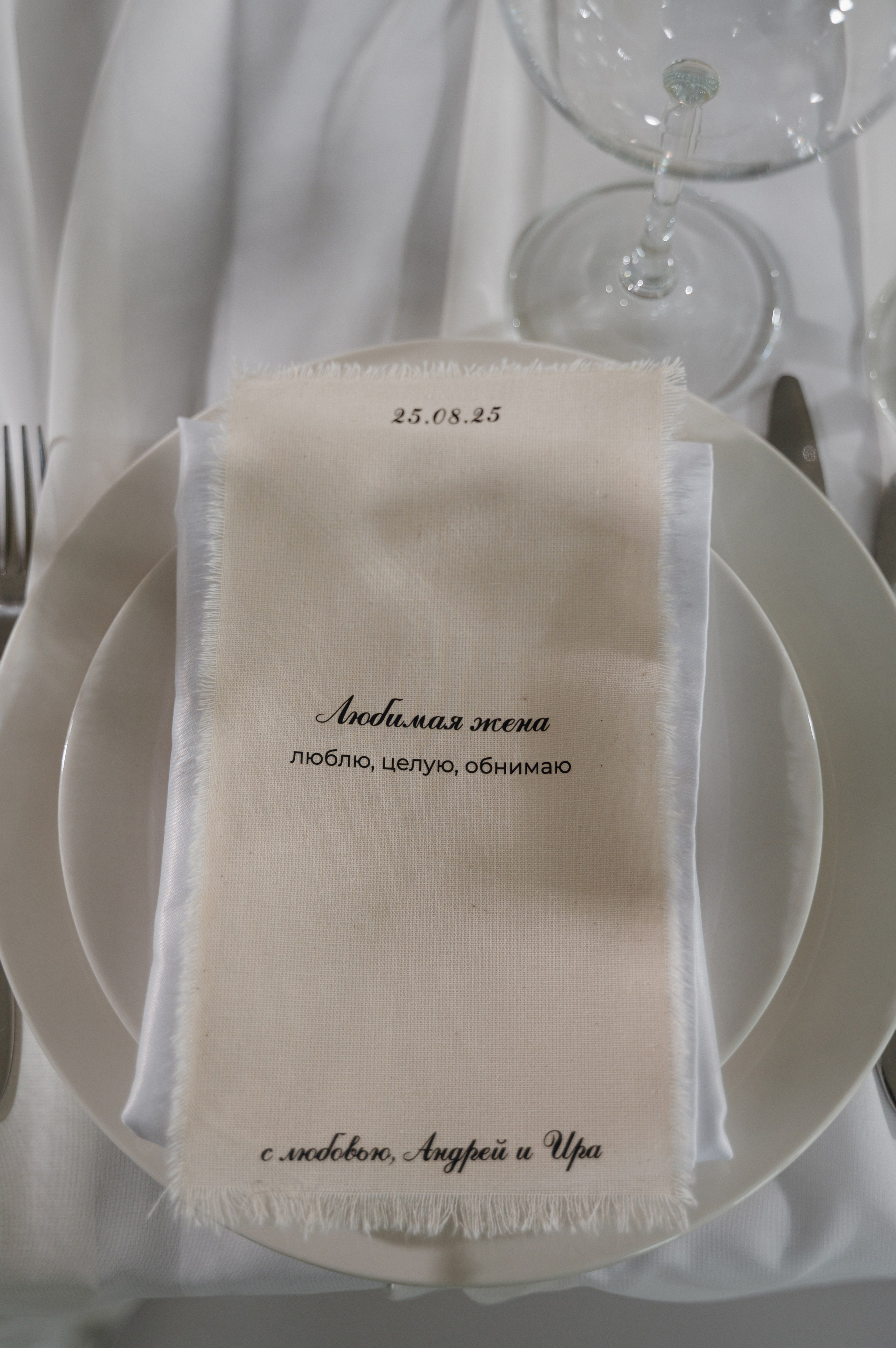 Ирина и Андрей. Свадебный фотограф Москва и Санкт-Петербург. Анастасия Чудина