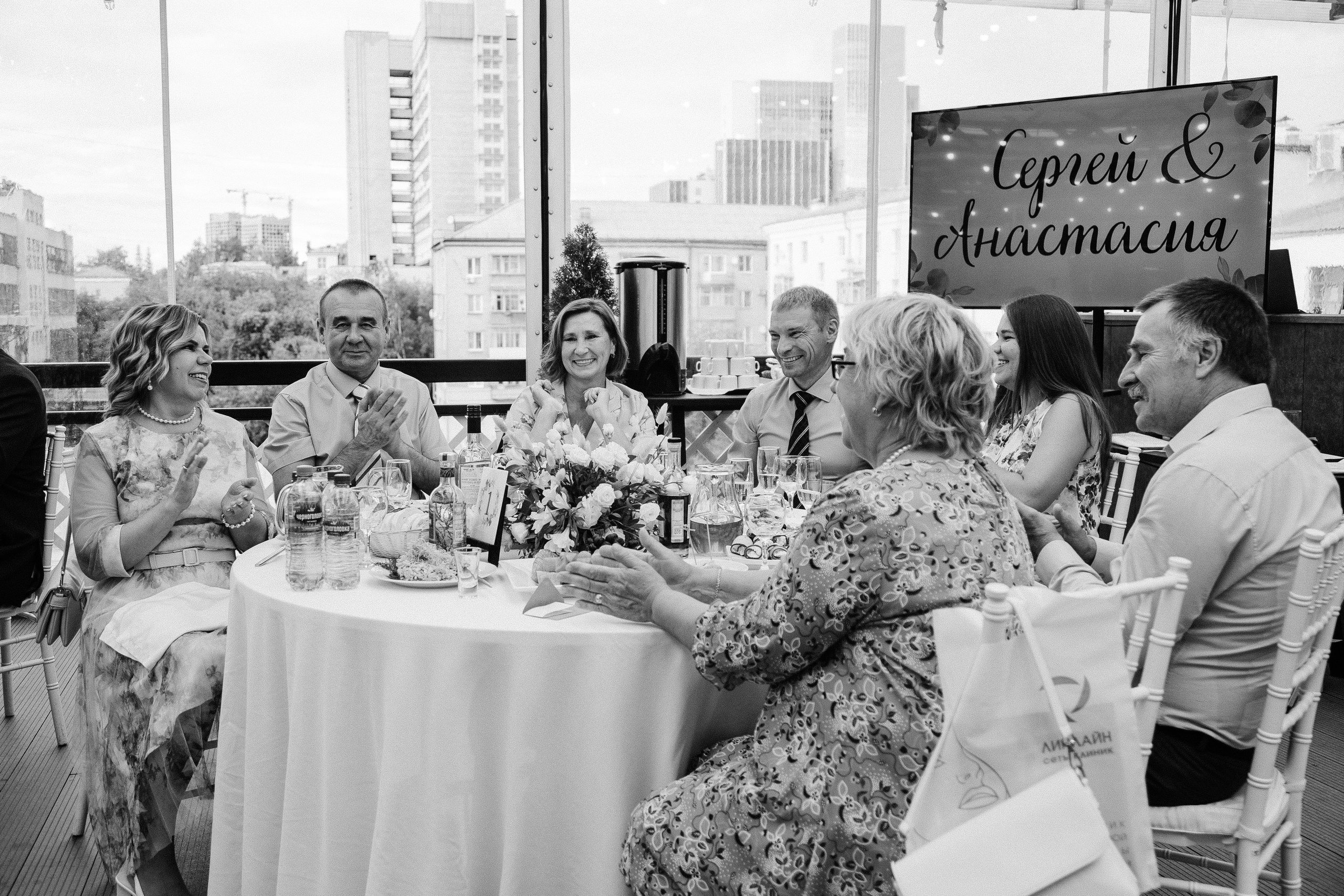 Сергей и Анастасия/2024. Свадебный и семейный фотограф в Екатеринбурге