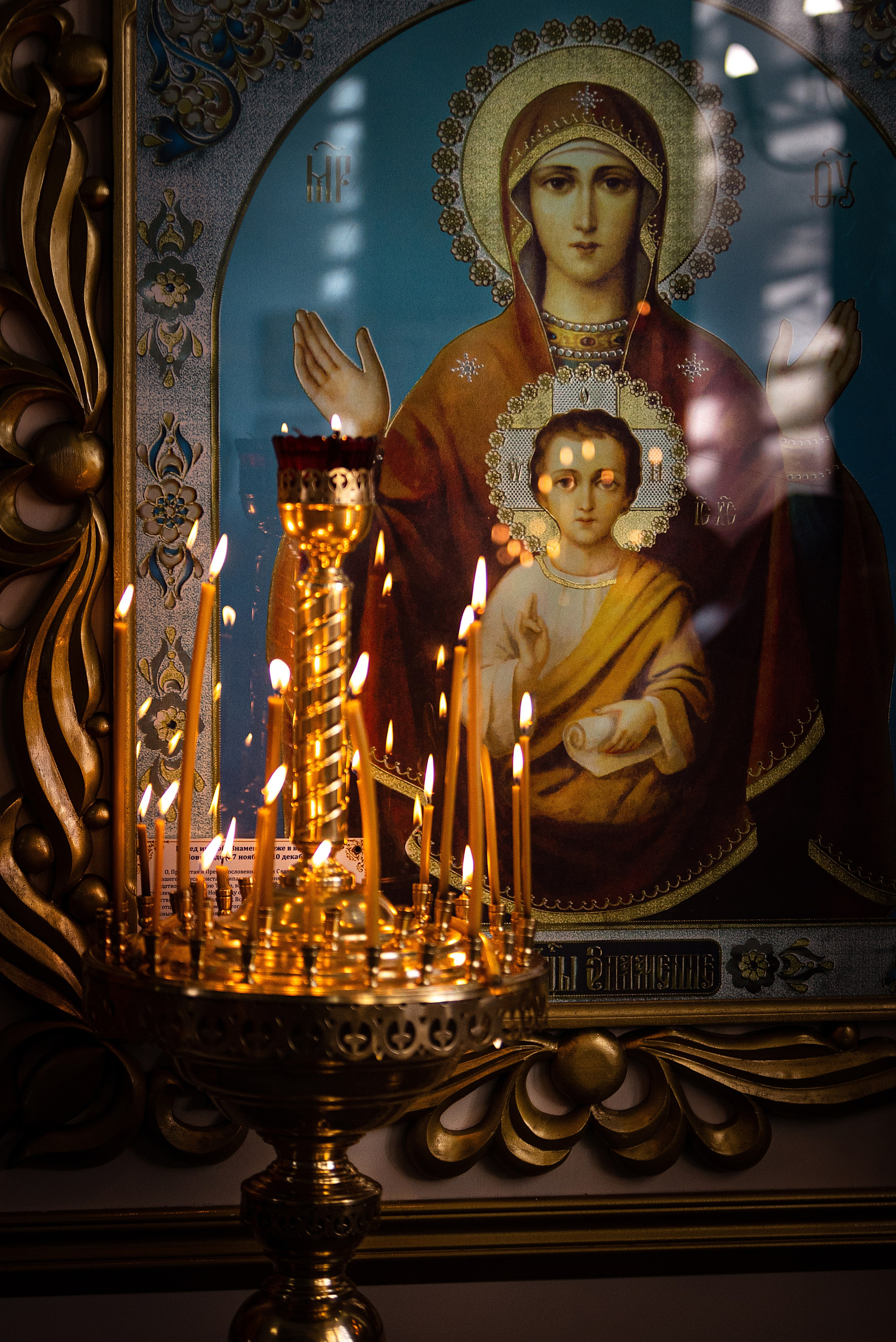 Литургия в Введенском соборе, г. Карпинск. Александра, репортажный и событийный фотограф