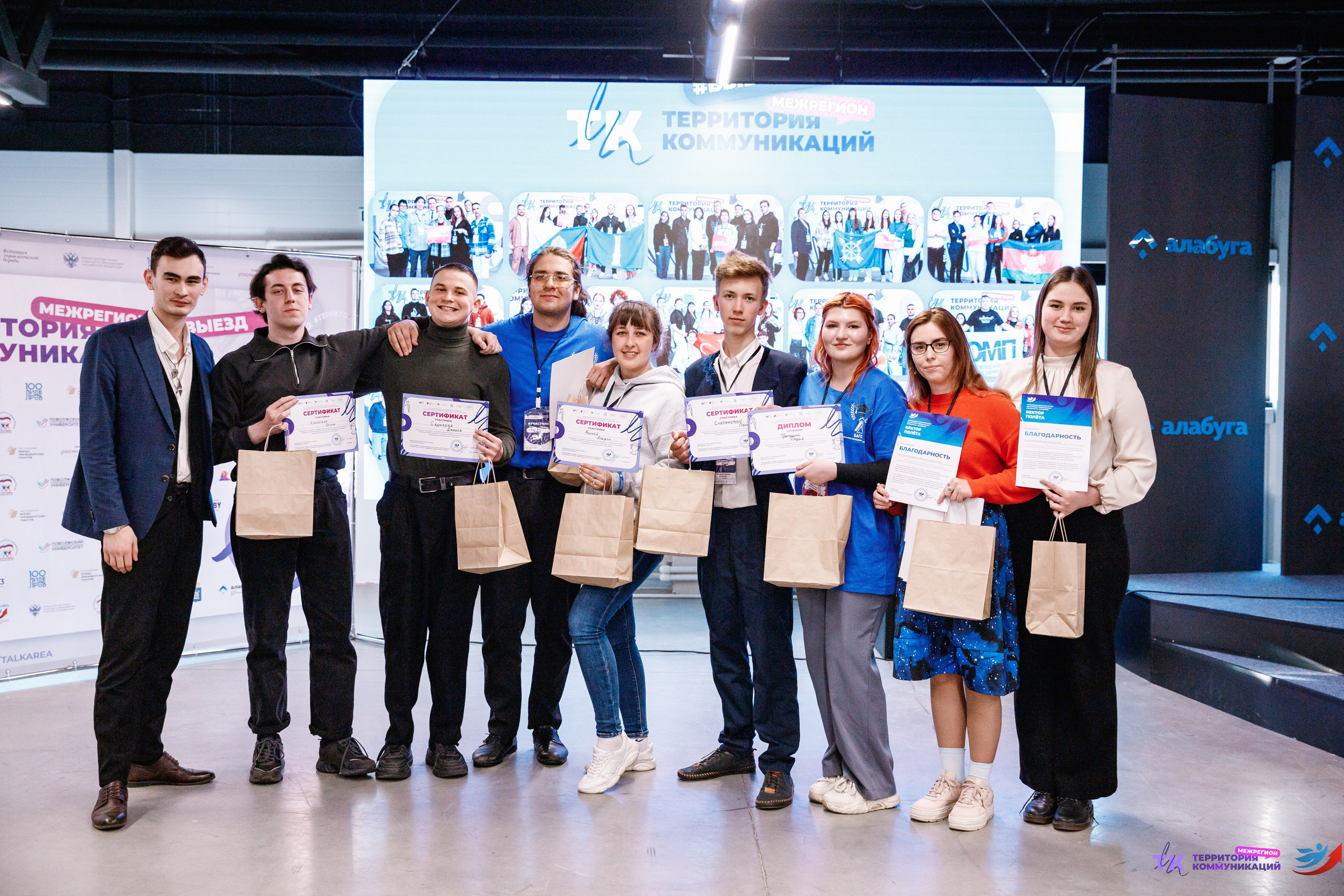 Закрытие программы — Вектор Полета. Фотограф Захваткин Роман