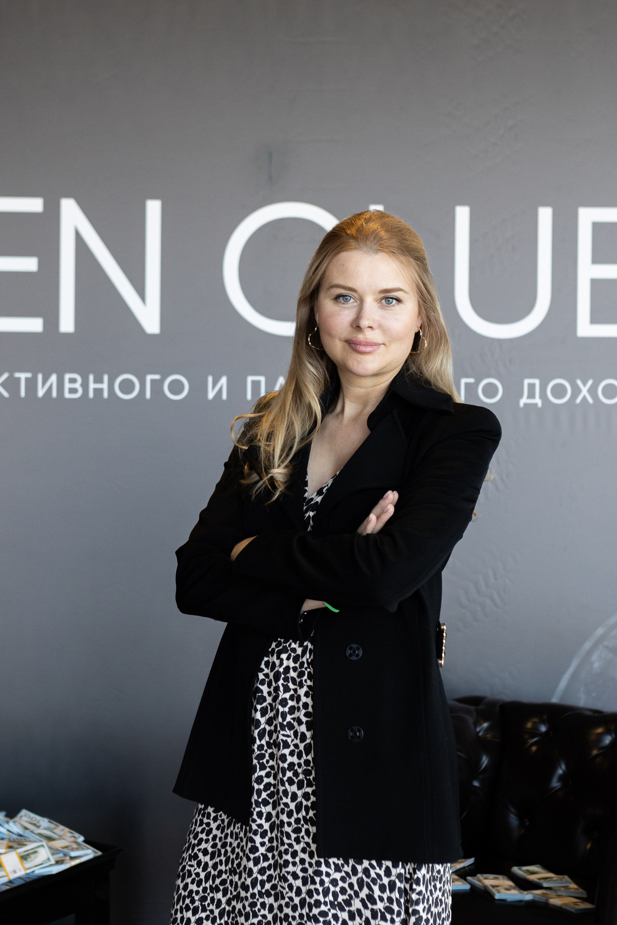 Конференция Ten Club. Свадебный фотограф | Москва