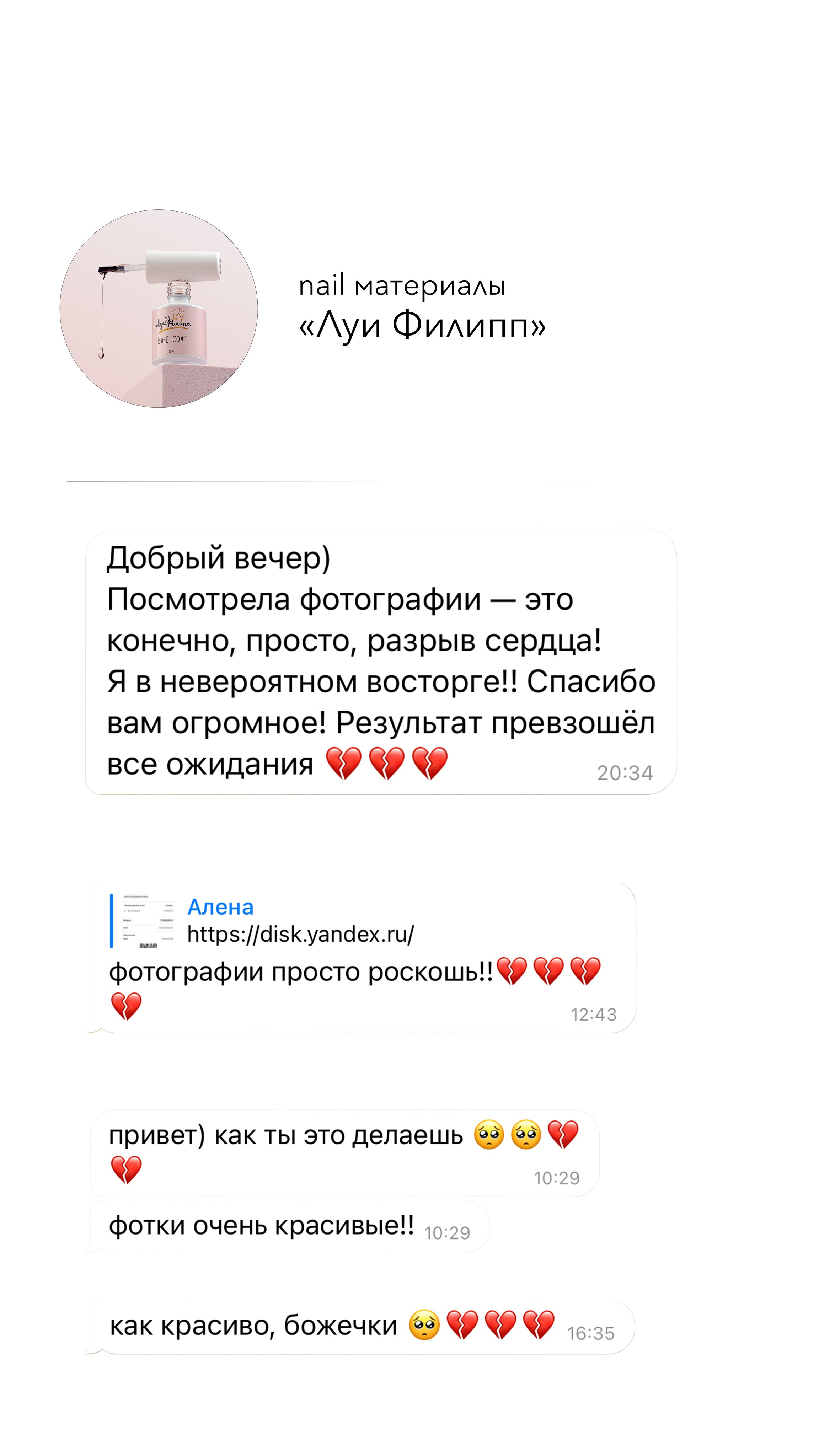 Предметный фотограф, фуд-фотограф в Ростове-на-Дону