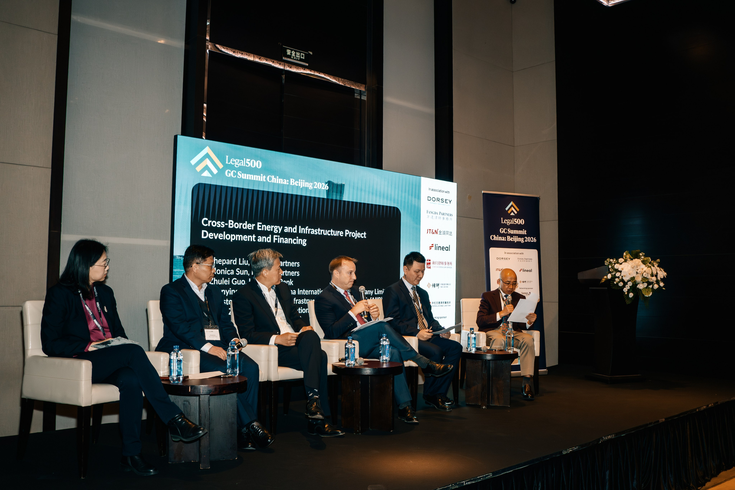 Репортажная съемка на конференции Legal 500 China Summit в Китае. Фотограф в Китае