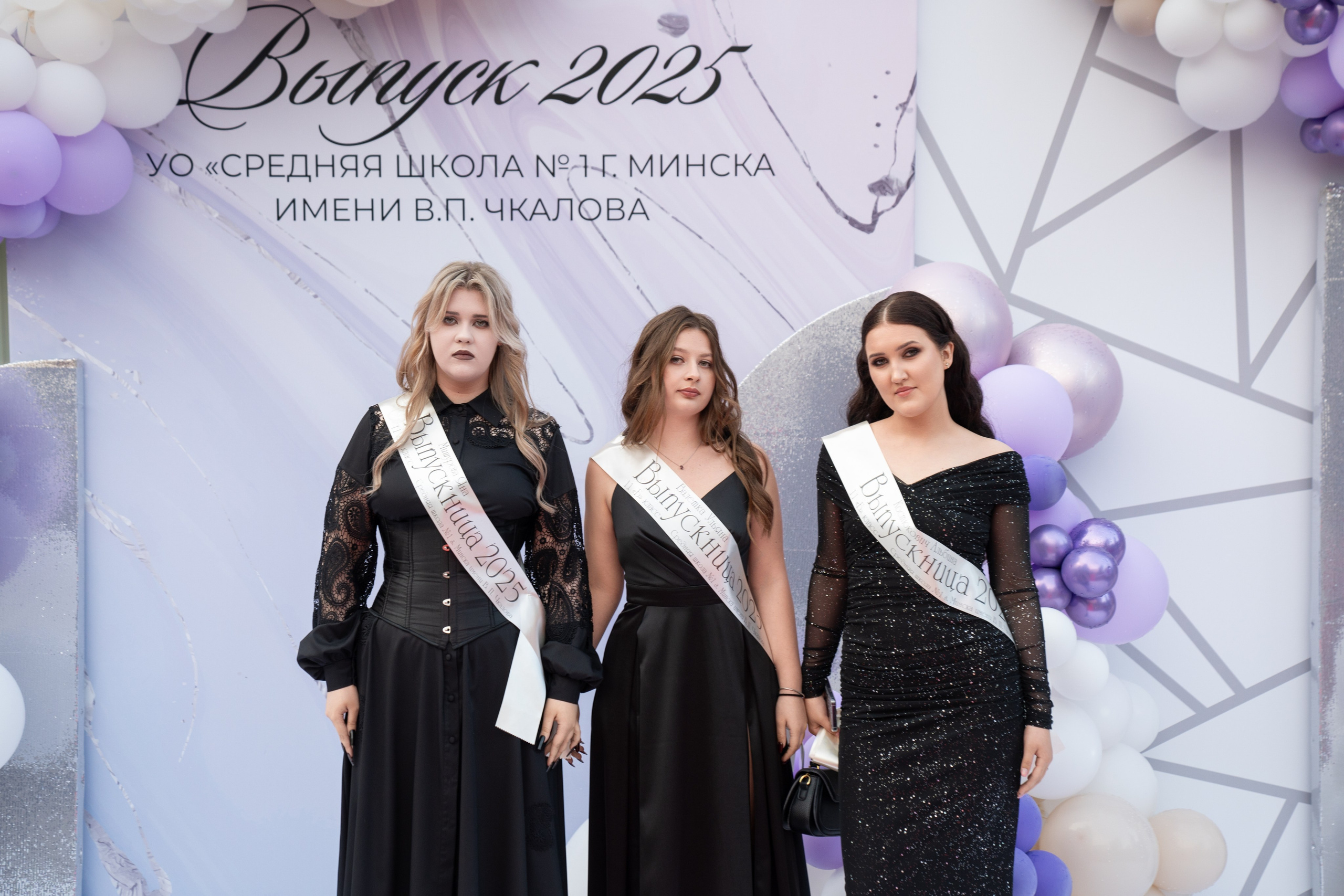 Выпускной СШ1. Семейный и свадебный фотограф Минск, Беларусь Анна Орловская