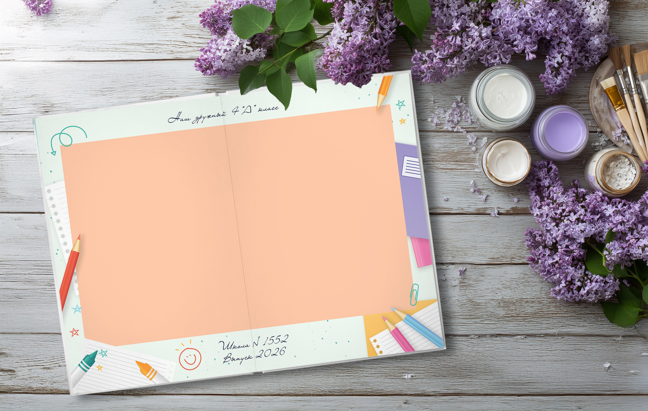 Дизайн «Рисунки на полях». Шаблоны и дизайны выпускных альбомов и фотокниг