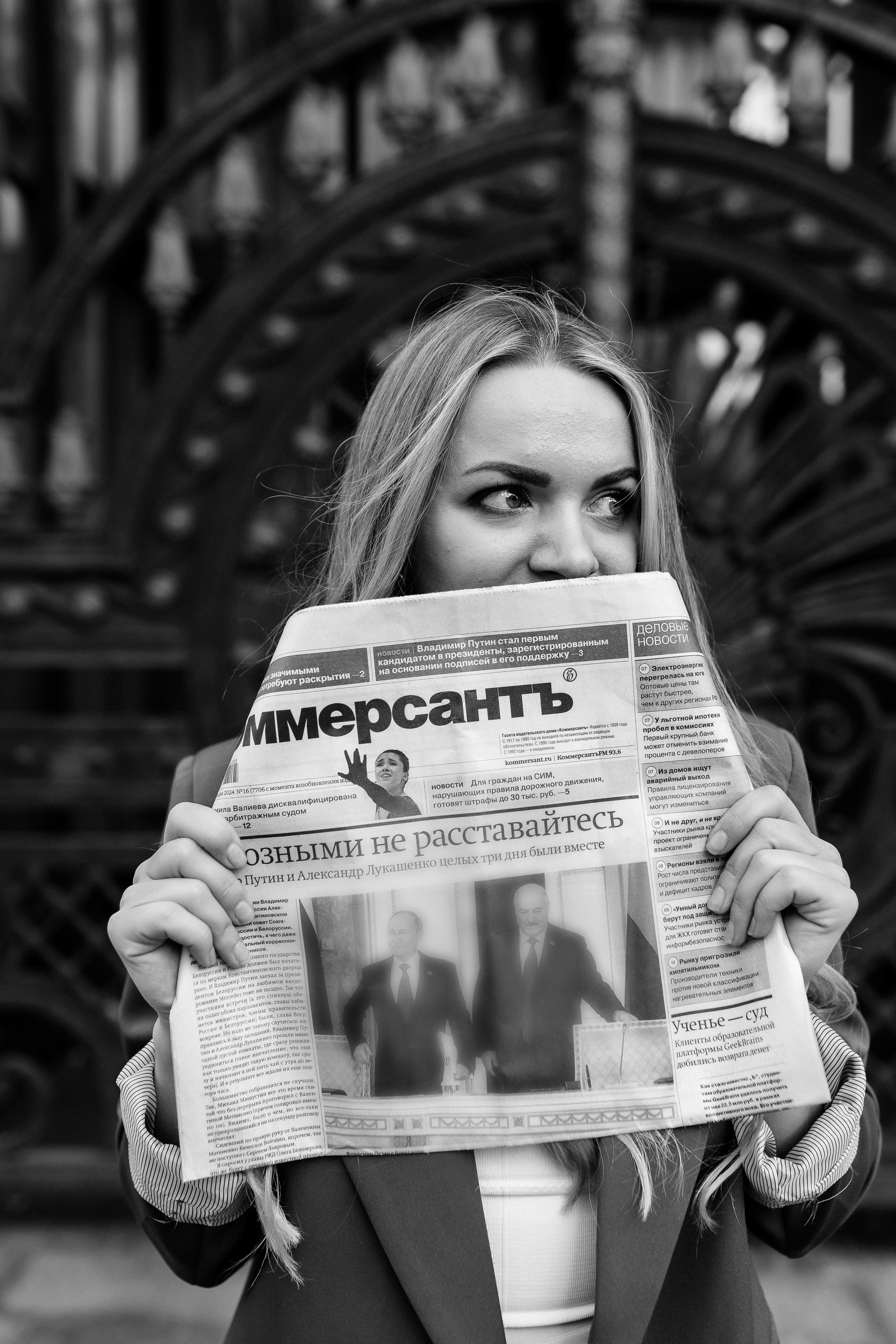 Большая прогулка по Москве!. Профессиональный фотограф, Москва |Видное Елена Елизарова