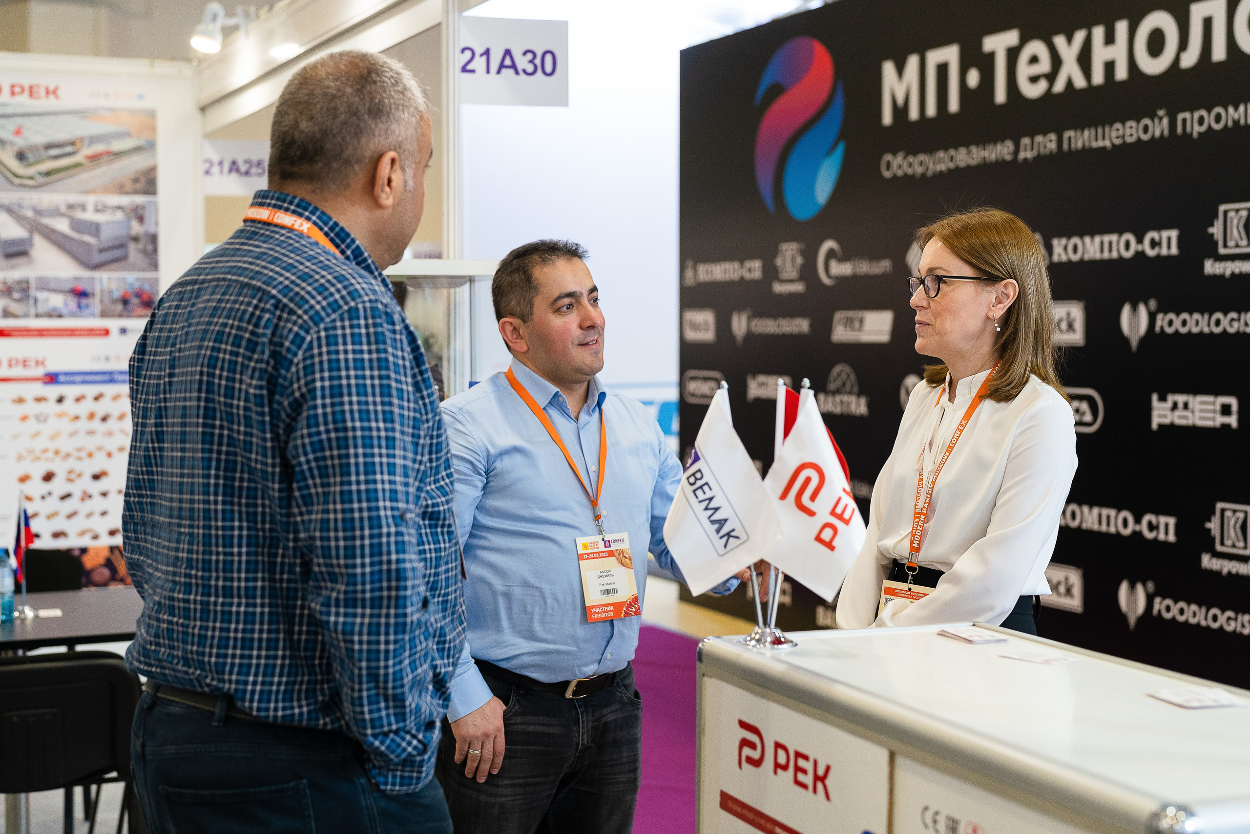 Фотограф b2b фотосъемка b2b фотограф на выставку конференцию форум. Фотограф b2b на выставки, конференции, форумы в Москве