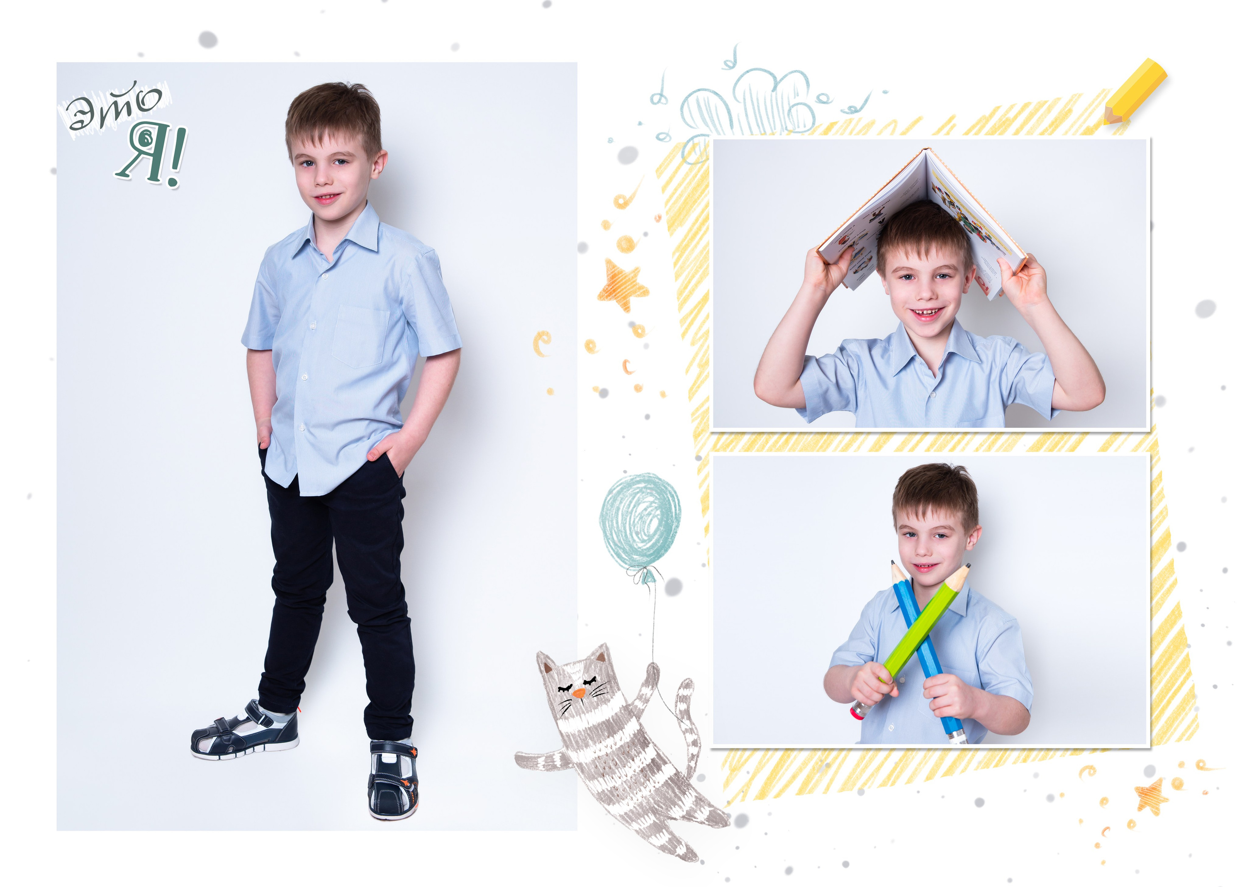 Индивидуальный разворот. JuliaKram.ru