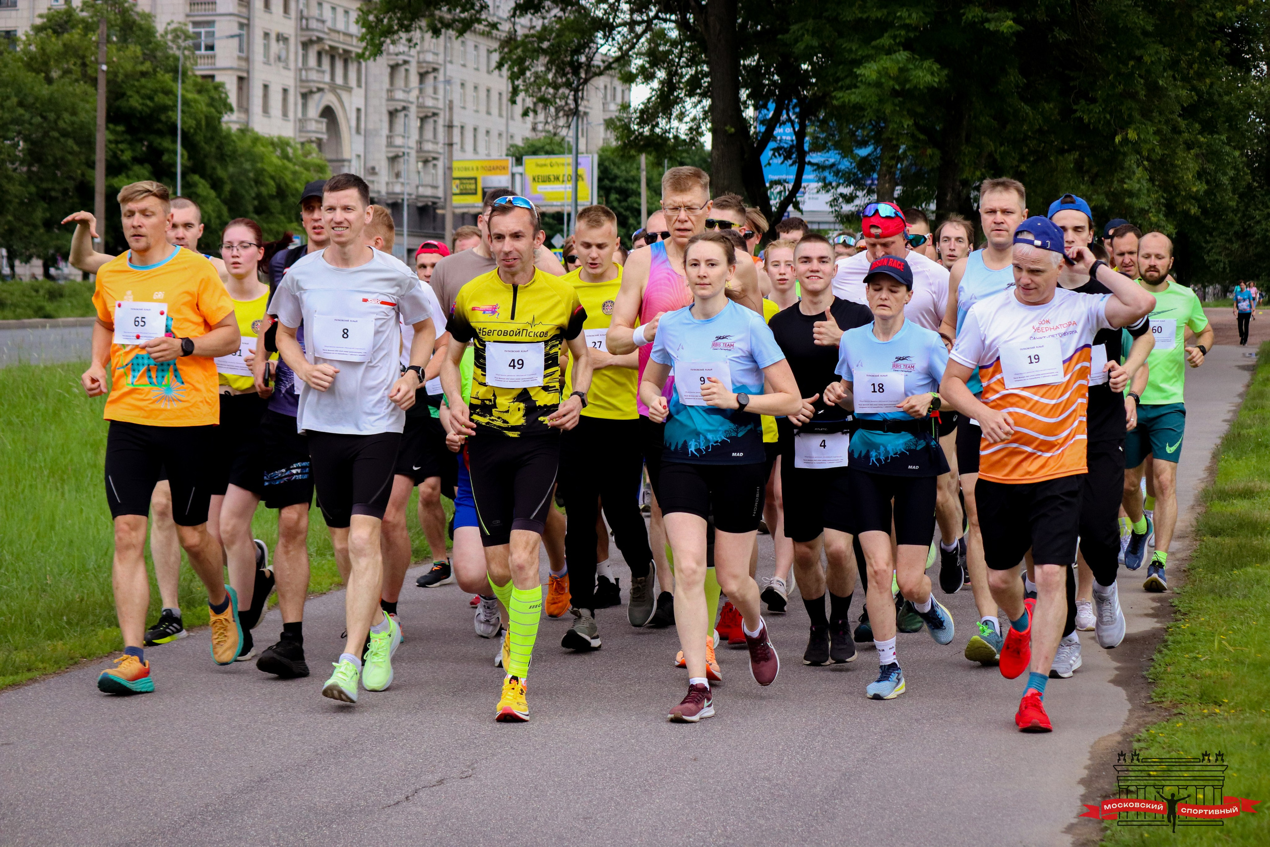 Московский Спортивный Пулковский RunOff. Ивентный фотограф в Санкт-Петербурге Олег Комков