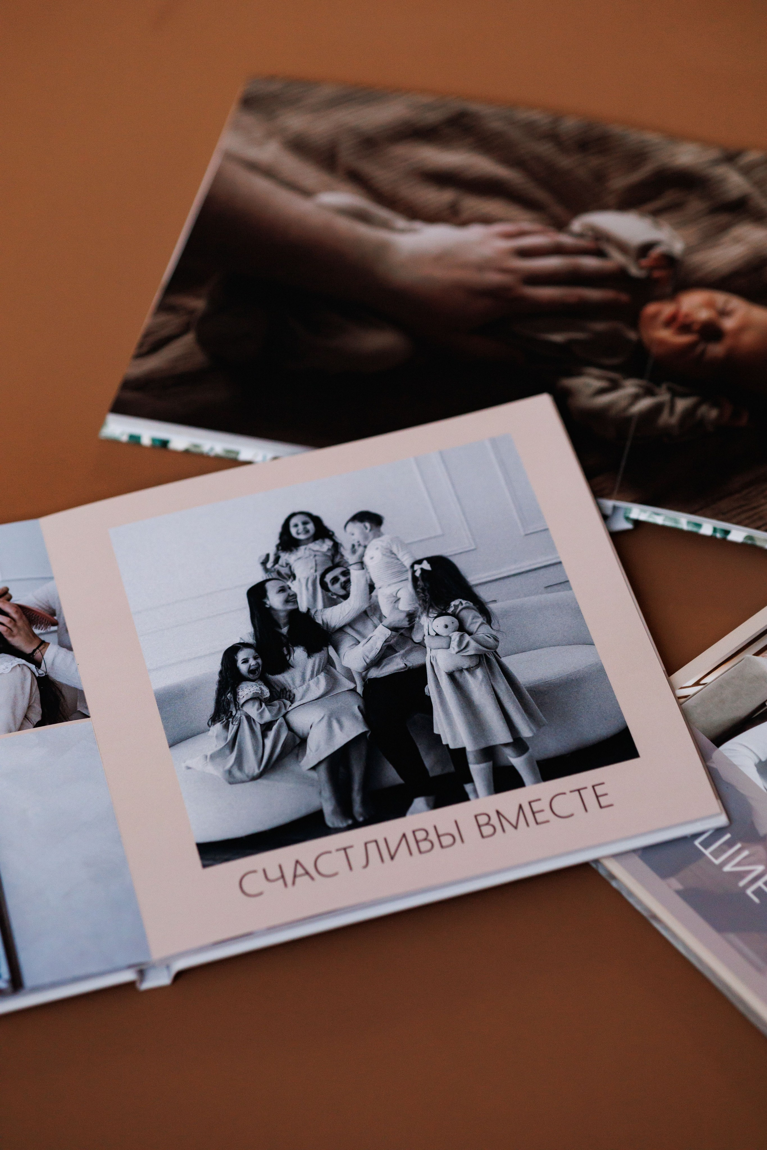 Фотокниги. Семейный фотограф Нижневартовск Тюмень Ефимова Ирина