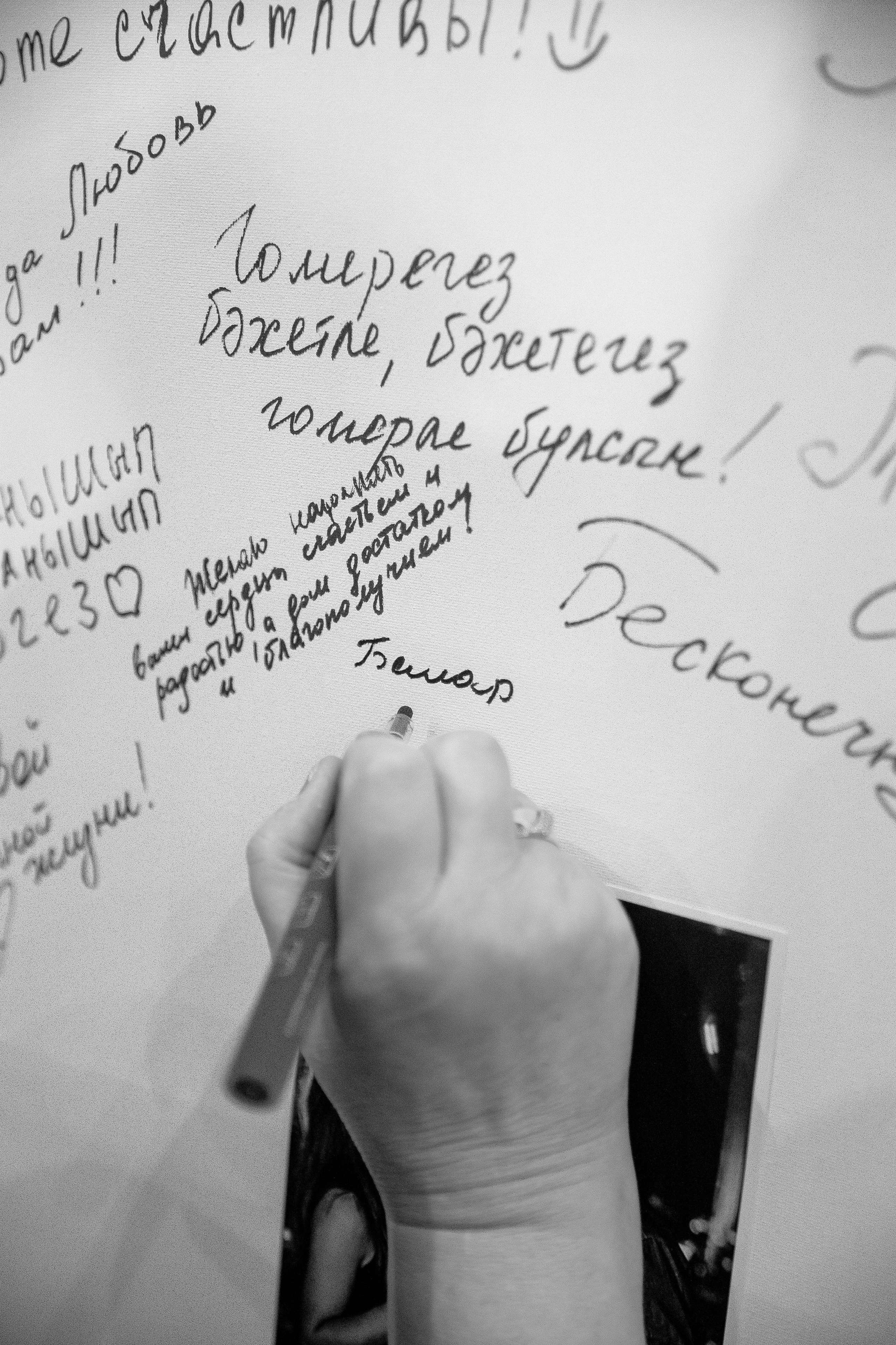 R&A. Свадебный и семейный фотограф Анжелика Альашкар в Казани Татарстан