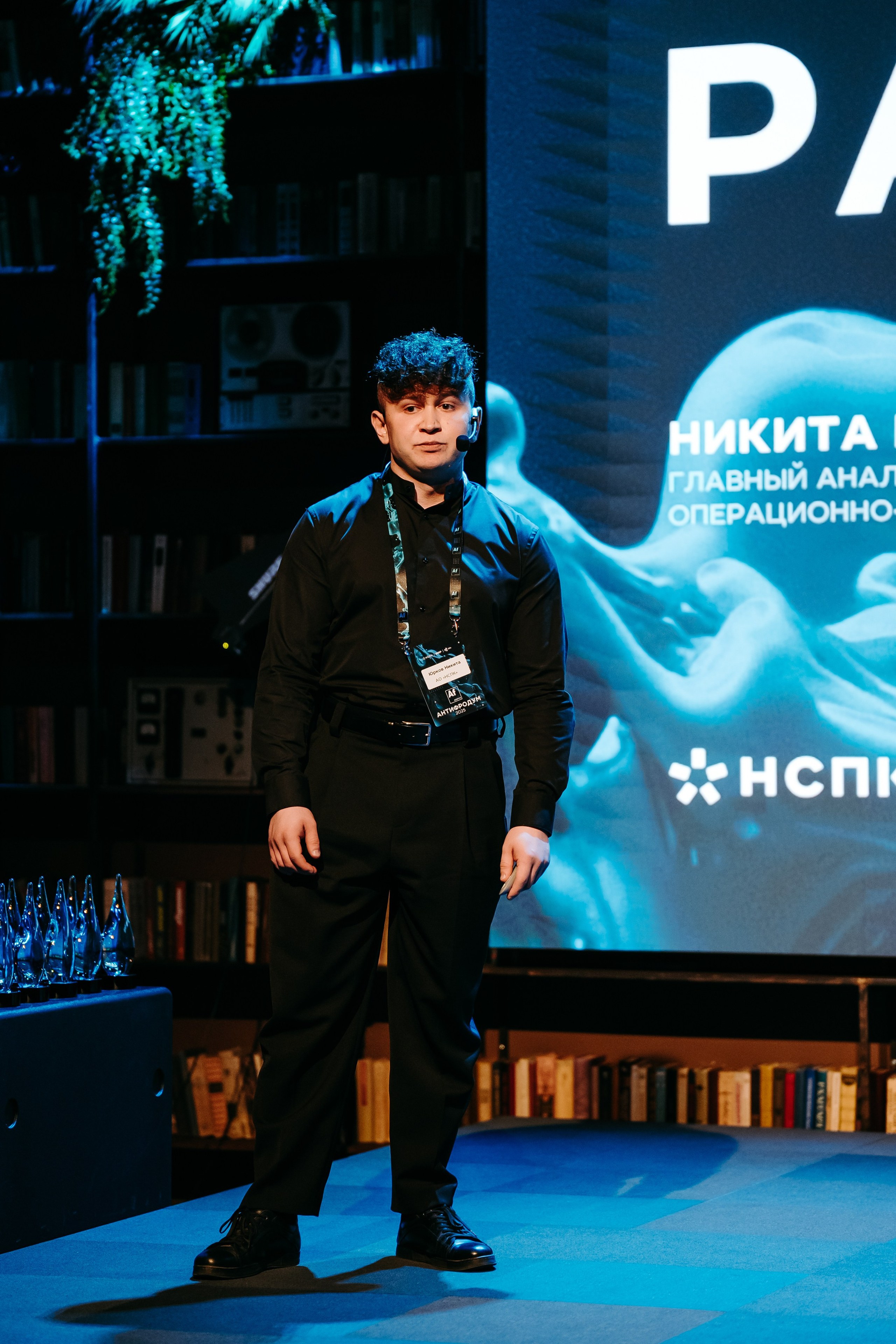 2025.04.02_АF_Антифродум. Репортажный и свадебный фотограф в Москве Рая Небогатова