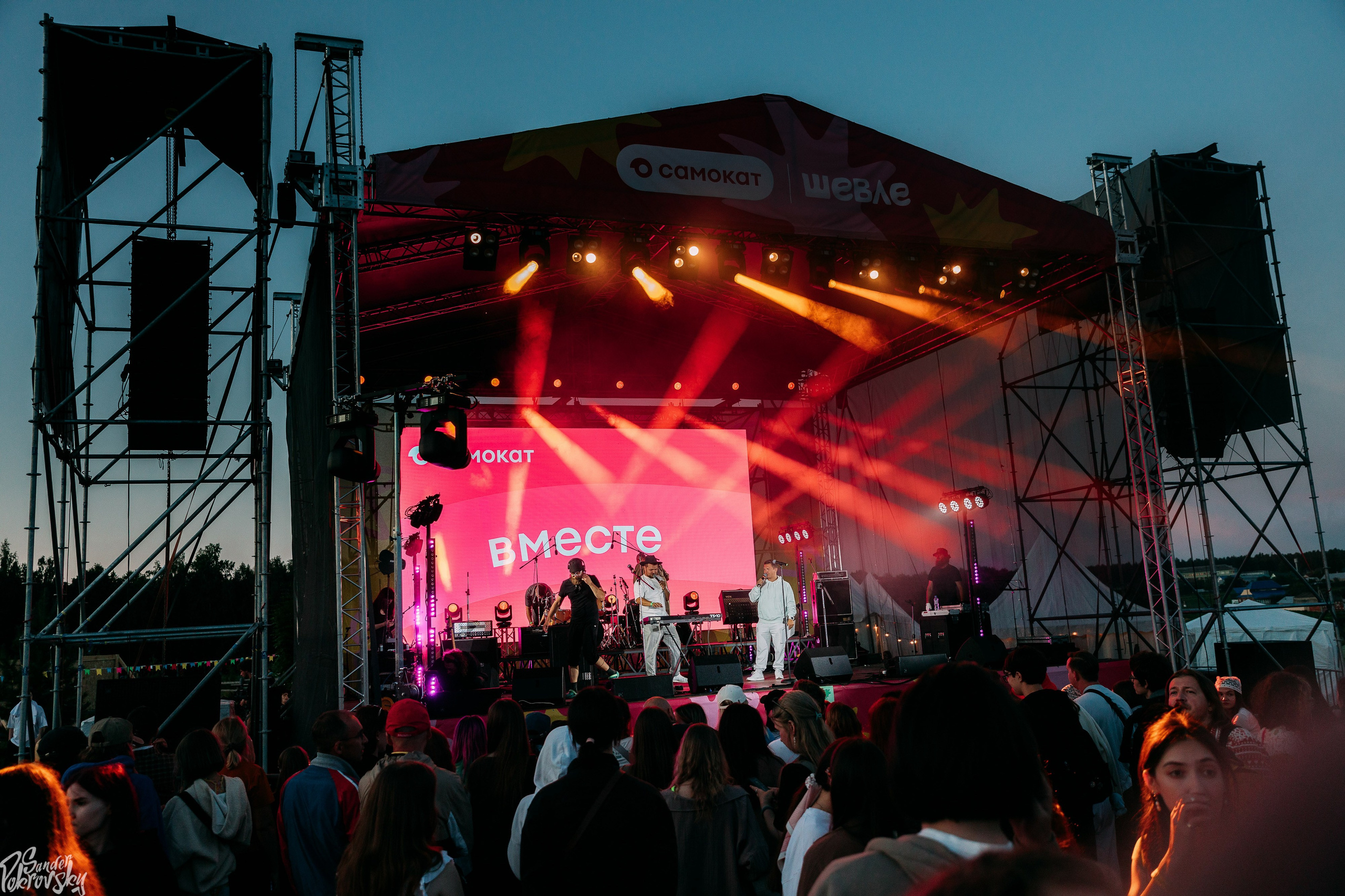 Самокат. Свадебный и репортажный фотограф в Чебоксарах Покровский Александр