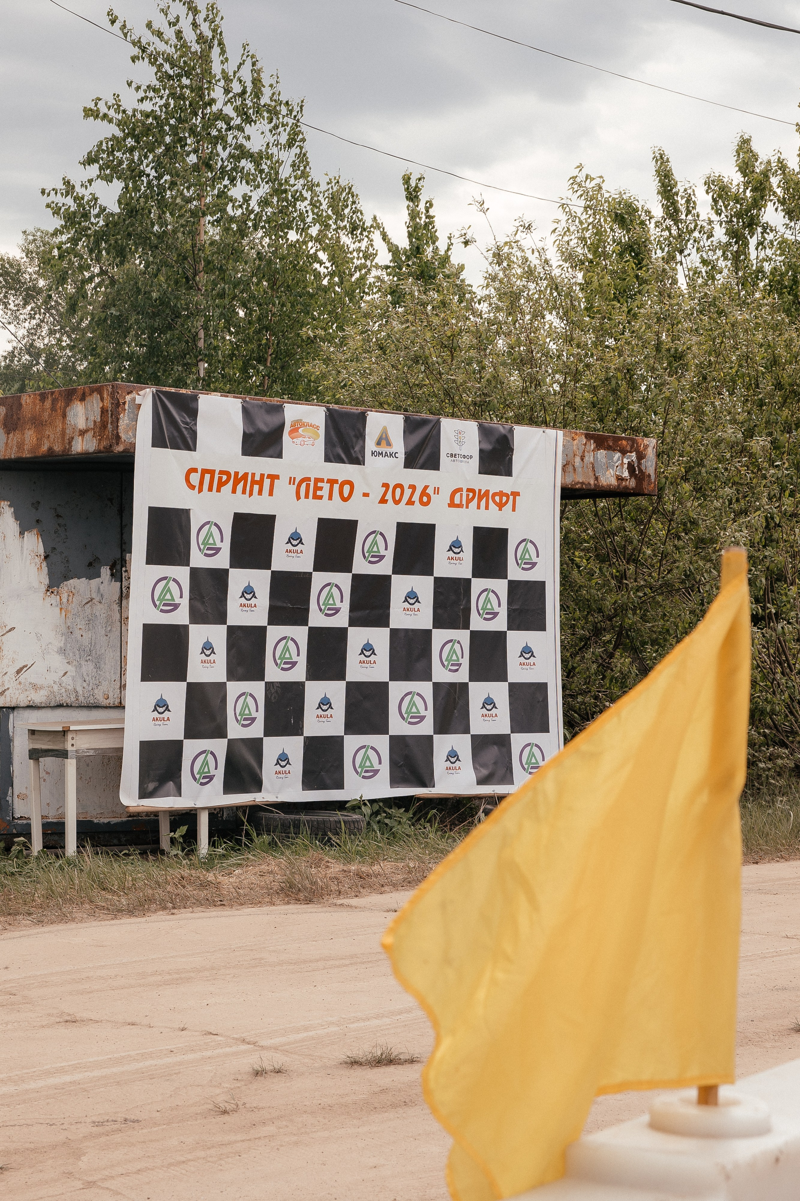REPORTAGE. Фотограф Анастасия Ким