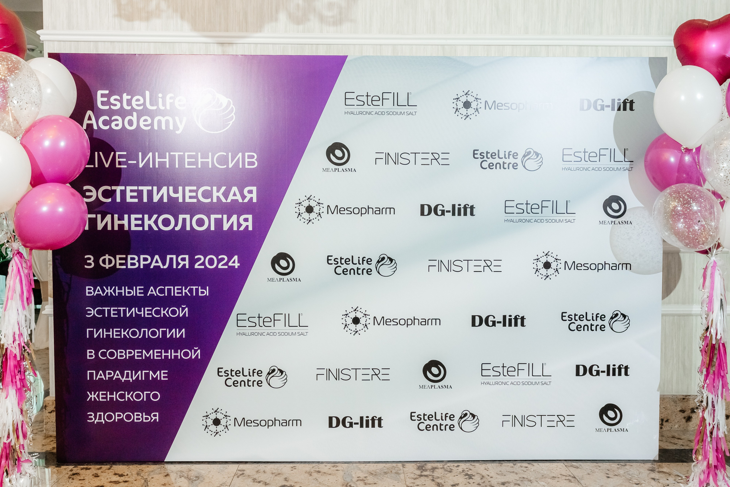 I и II Форумы EsteLife. Свадебный фотограф в Краснодаре Николай Крауз