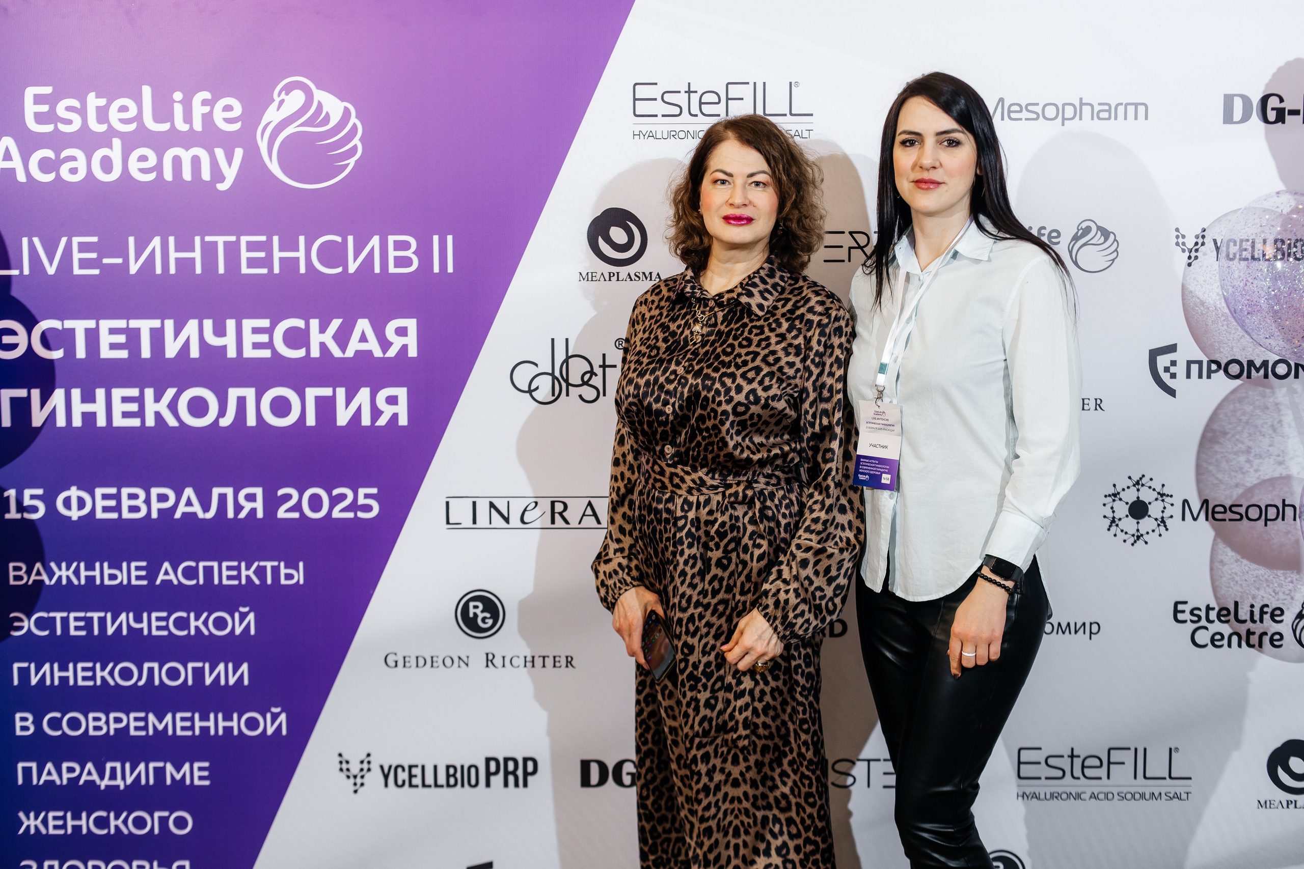 I и II Форумы EsteLife. Свадебный фотограф в Краснодаре Николай Крауз