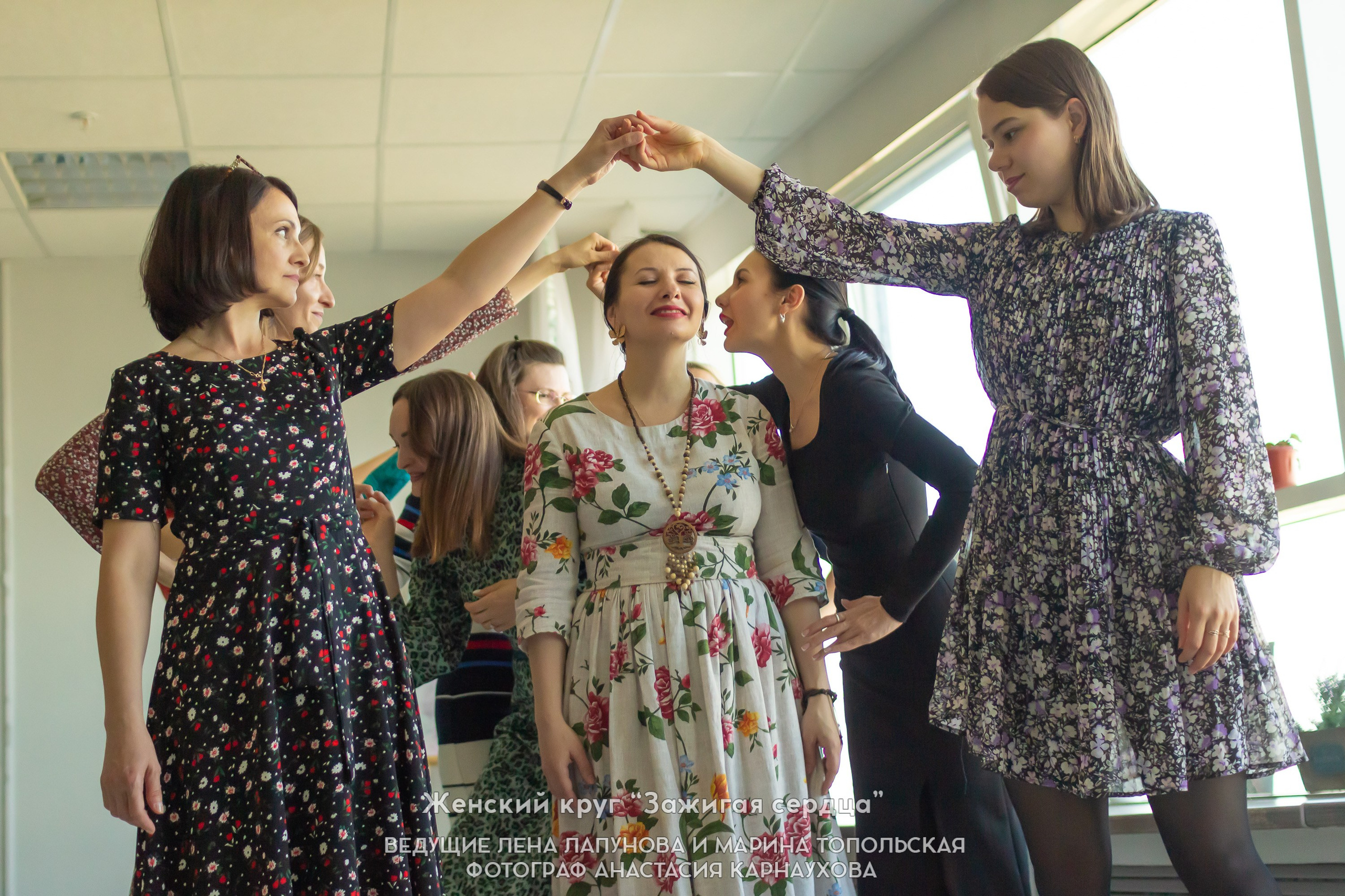 Женские мероприятия. НАСТИН ВЕТЕР — фотографии о тебе Анастасия Карнаухова — фотограф твоей личности