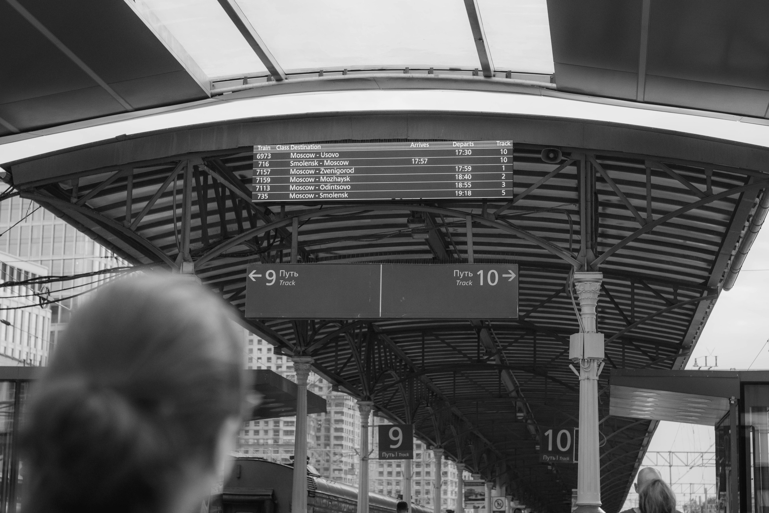 Мужская фотосъемка в городе