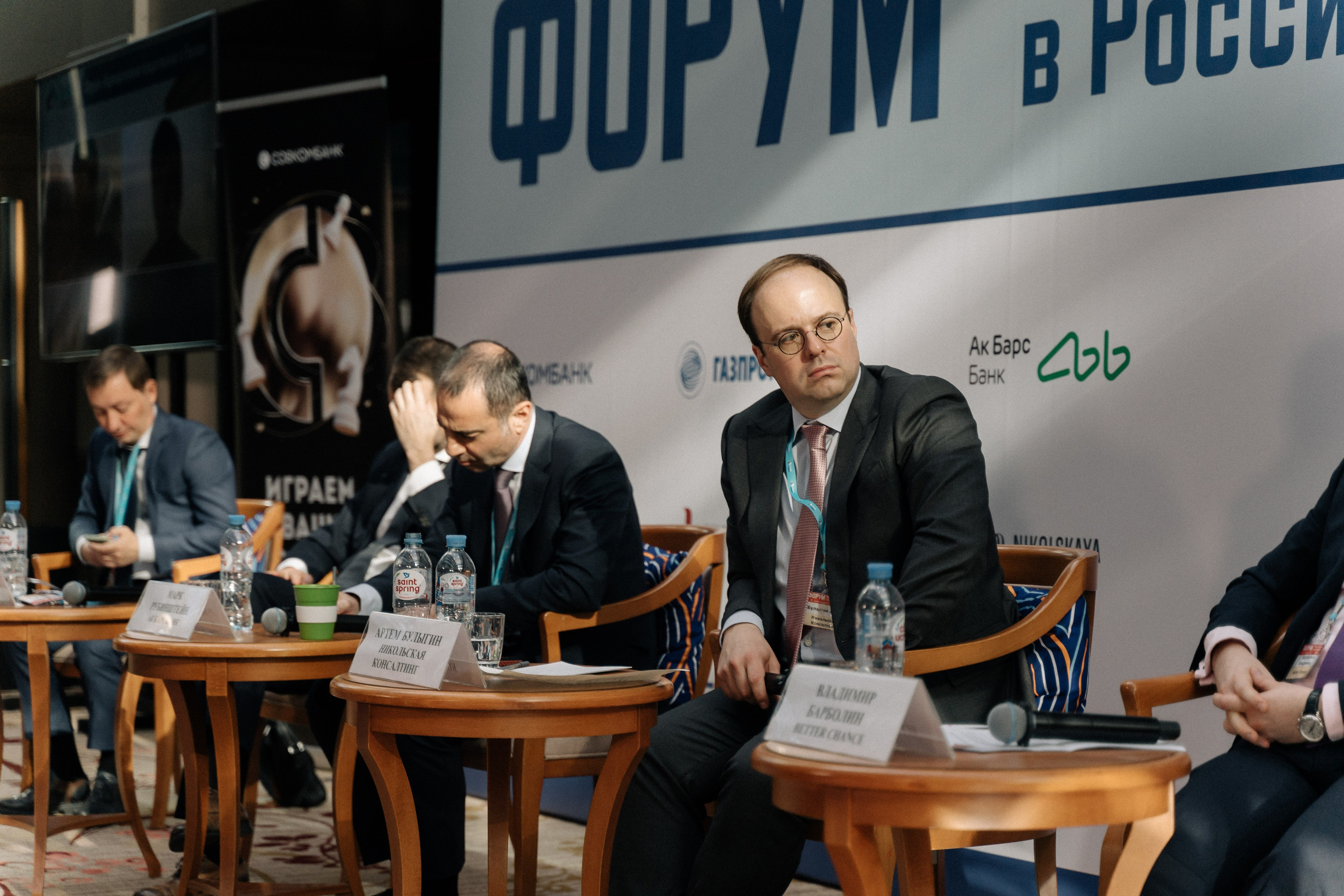 Конференции. Портретный, арт и репортажный фотограф в Москве Ульяхина Полина