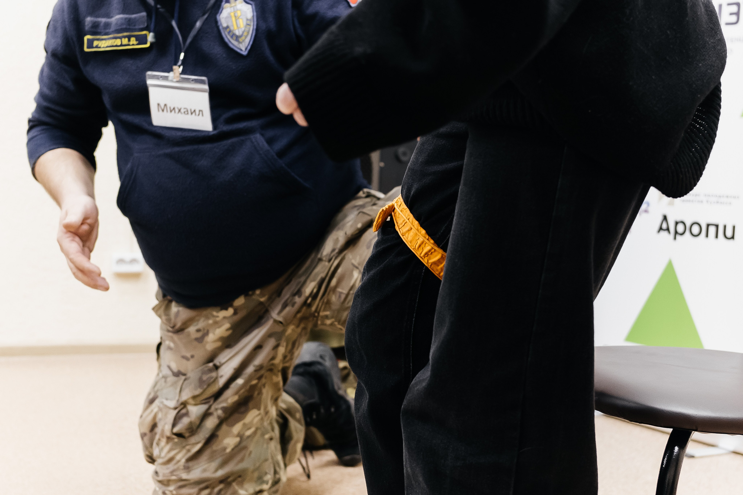 Выездная школа безопасного будущего «КиберНЭТ»