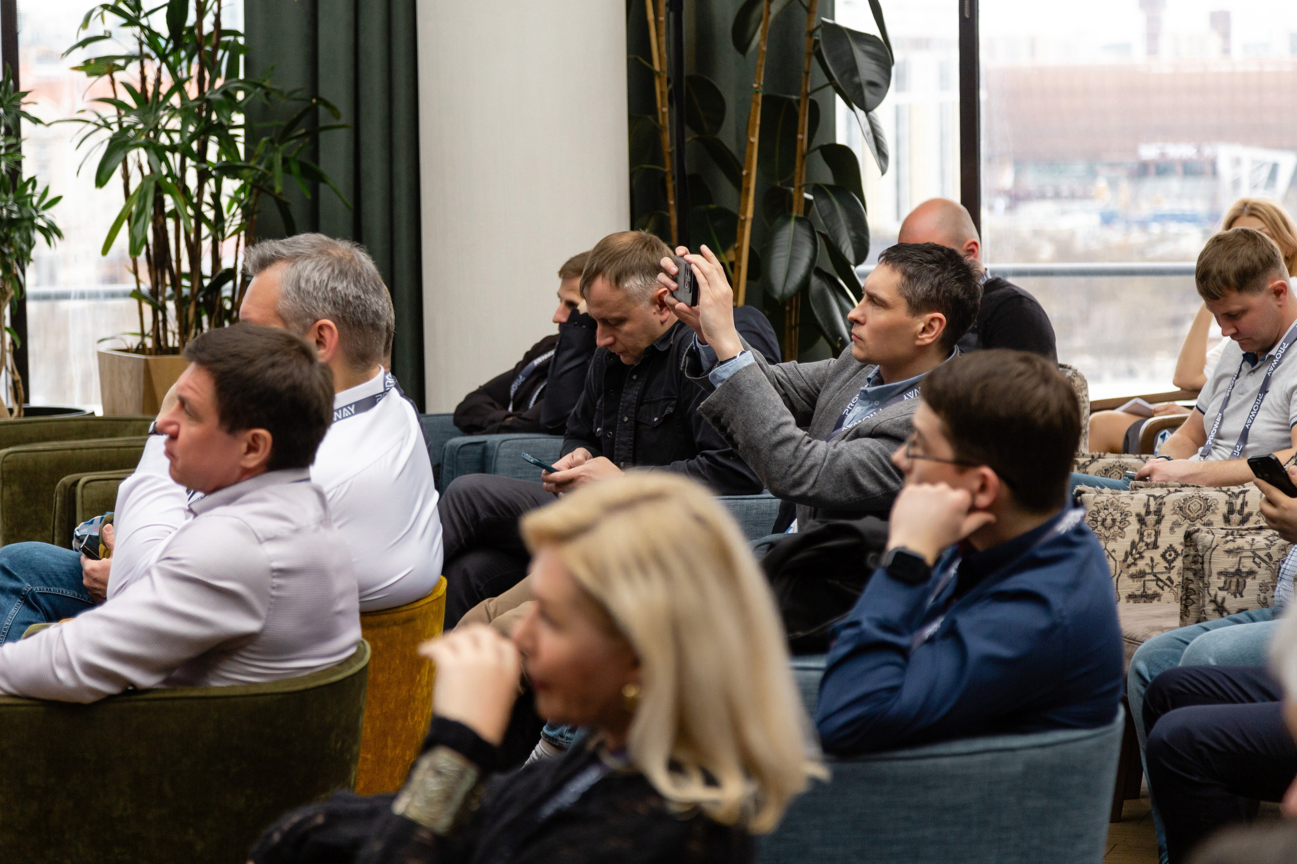 Конференция Proway Day