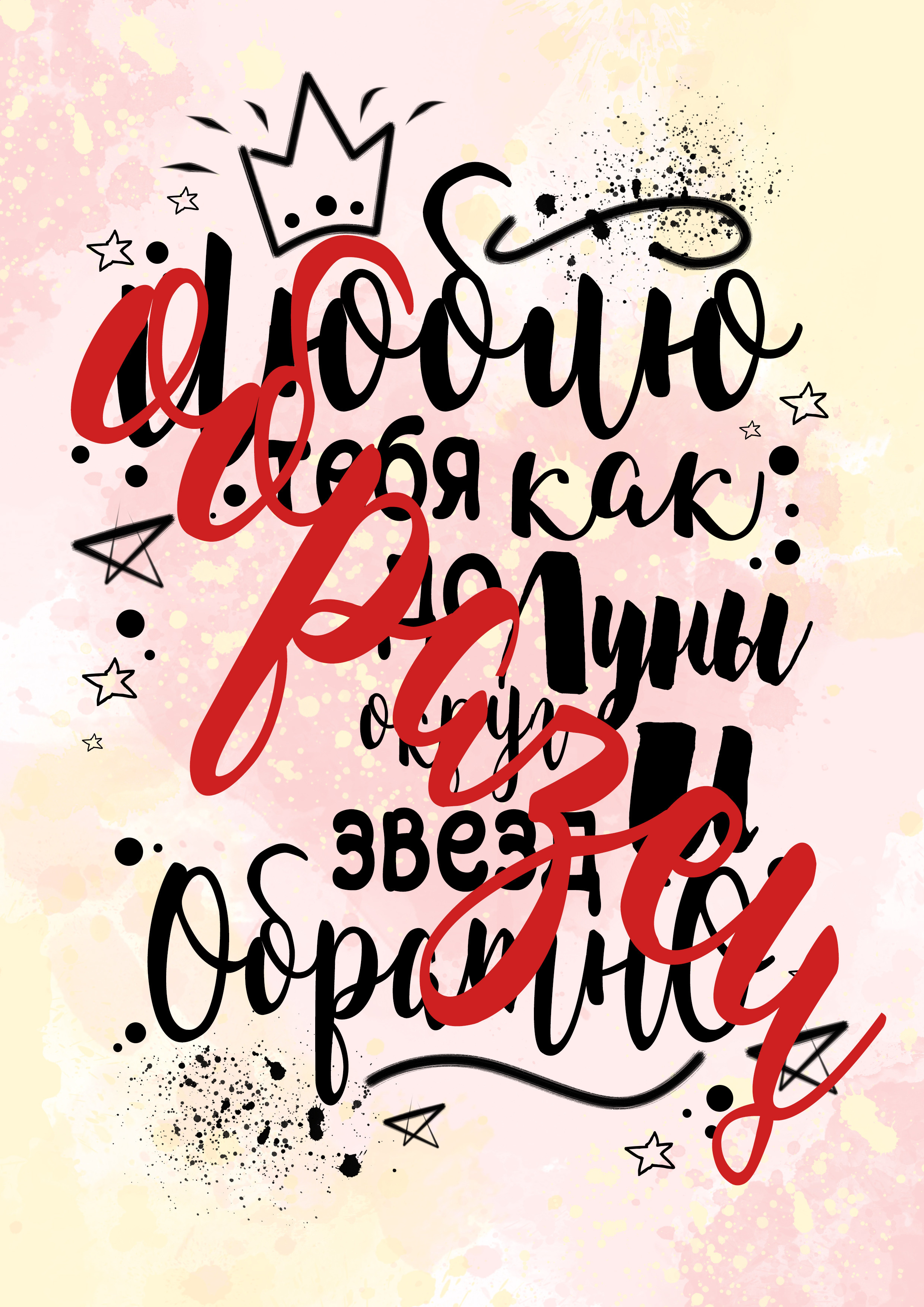 МЕТРИКА ДЛЯ МАЛЫШЕЙ. Свадебный, семейный фотограф в Дзержинске, Нижнем Новгороде Наталья Хр