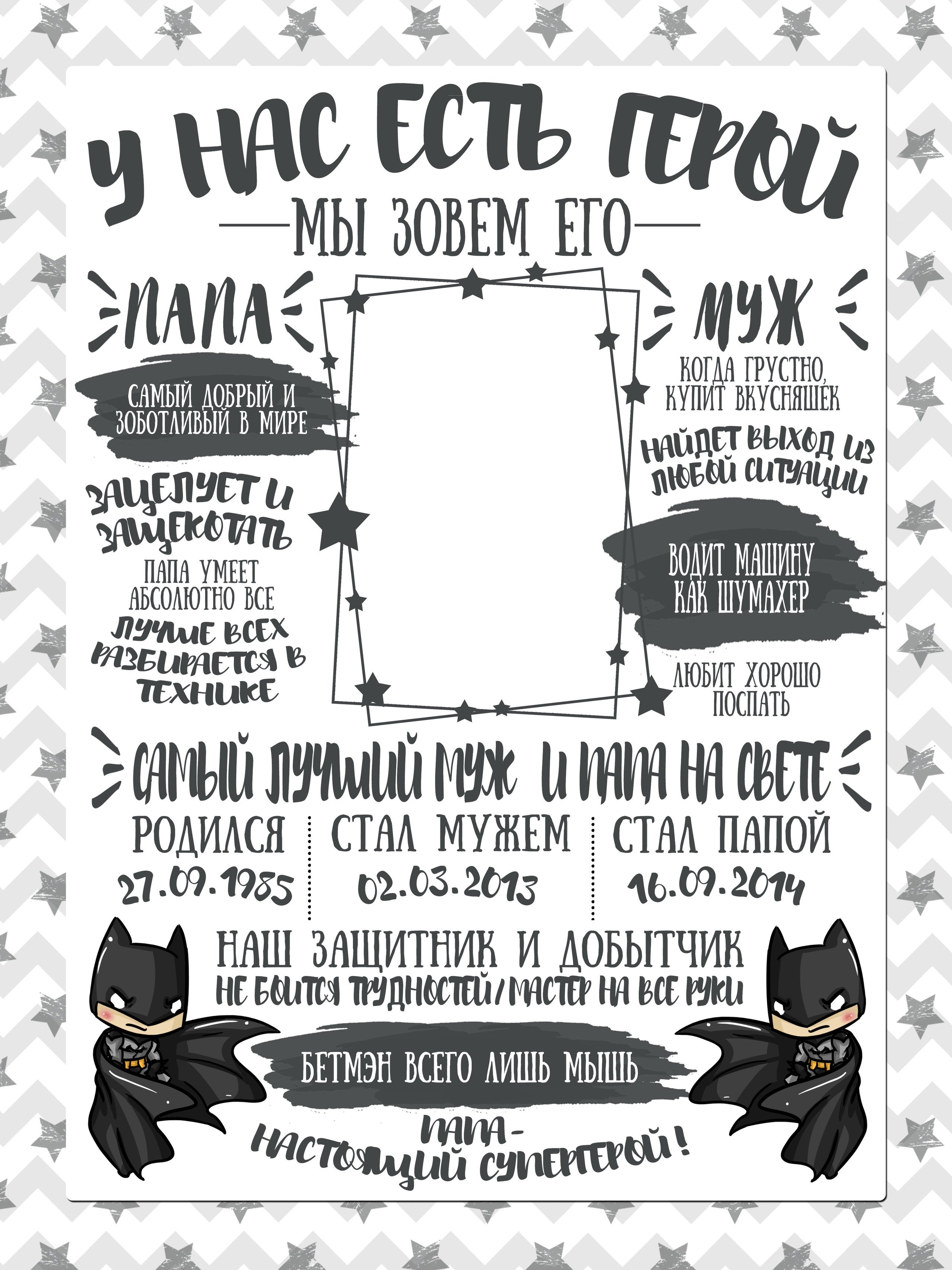 МЕТРИКА ДЛЯ МАЛЫШЕЙ. Свадебный, семейный фотограф в Дзержинске, Нижнем Новгороде Наталья Хр