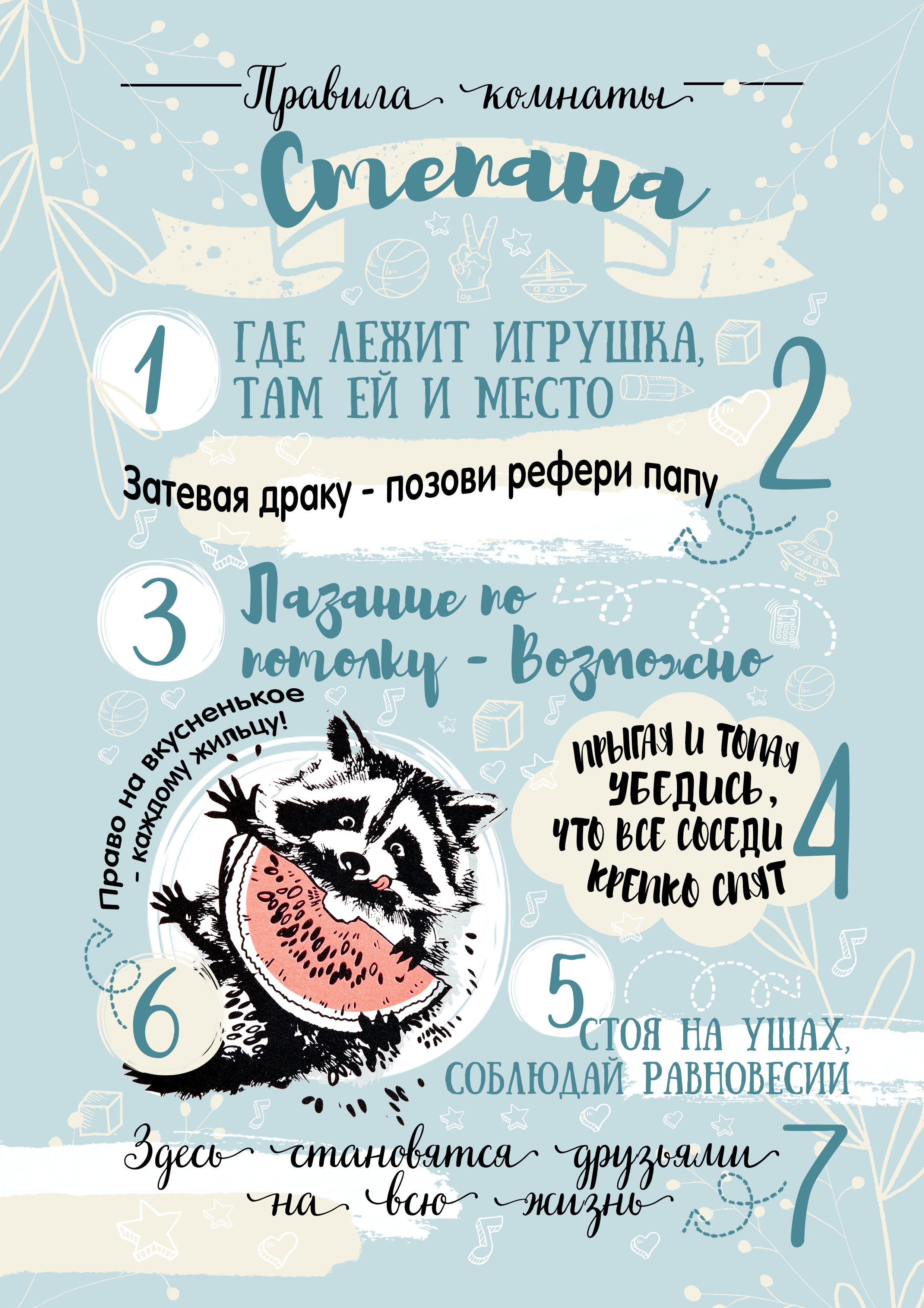 МЕТРИКА ДЛЯ МАЛЫШЕЙ. Свадебный, семейный фотограф в Дзержинске, Нижнем Новгороде Наталья Хр