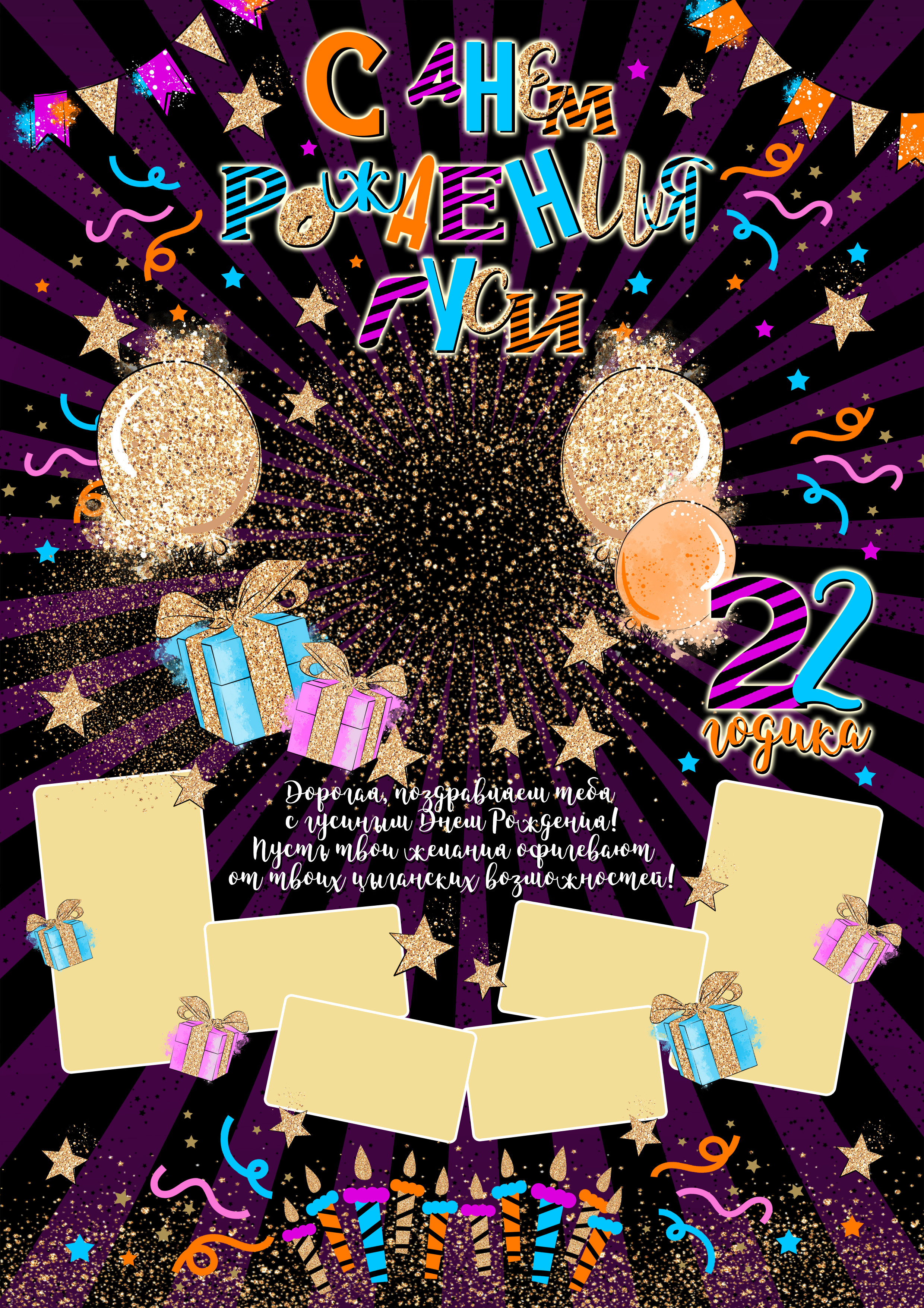 МЕТРИКА ДЛЯ МАЛЫШЕЙ. Свадебный, семейный фотограф в Дзержинске, Нижнем Новгороде Наталья Хр