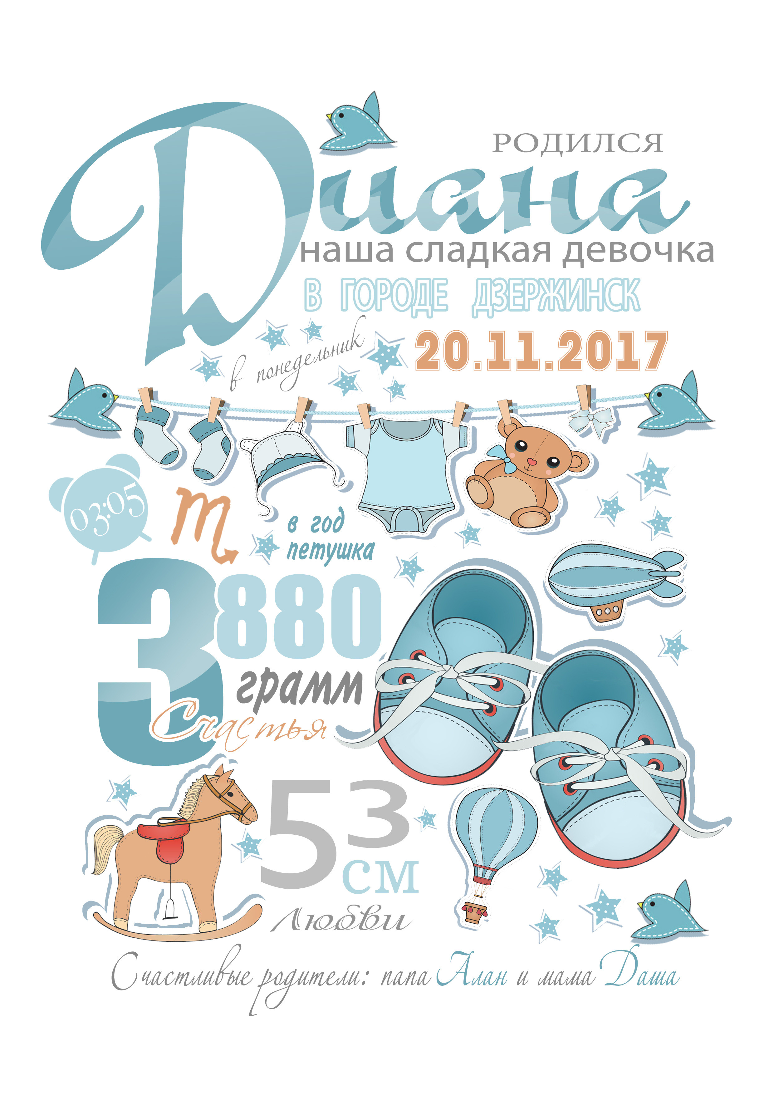 МЕТРИКА ДЛЯ МАЛЫШЕЙ. Свадебный, семейный фотограф в Дзержинске, Нижнем Новгороде Наталья Хр