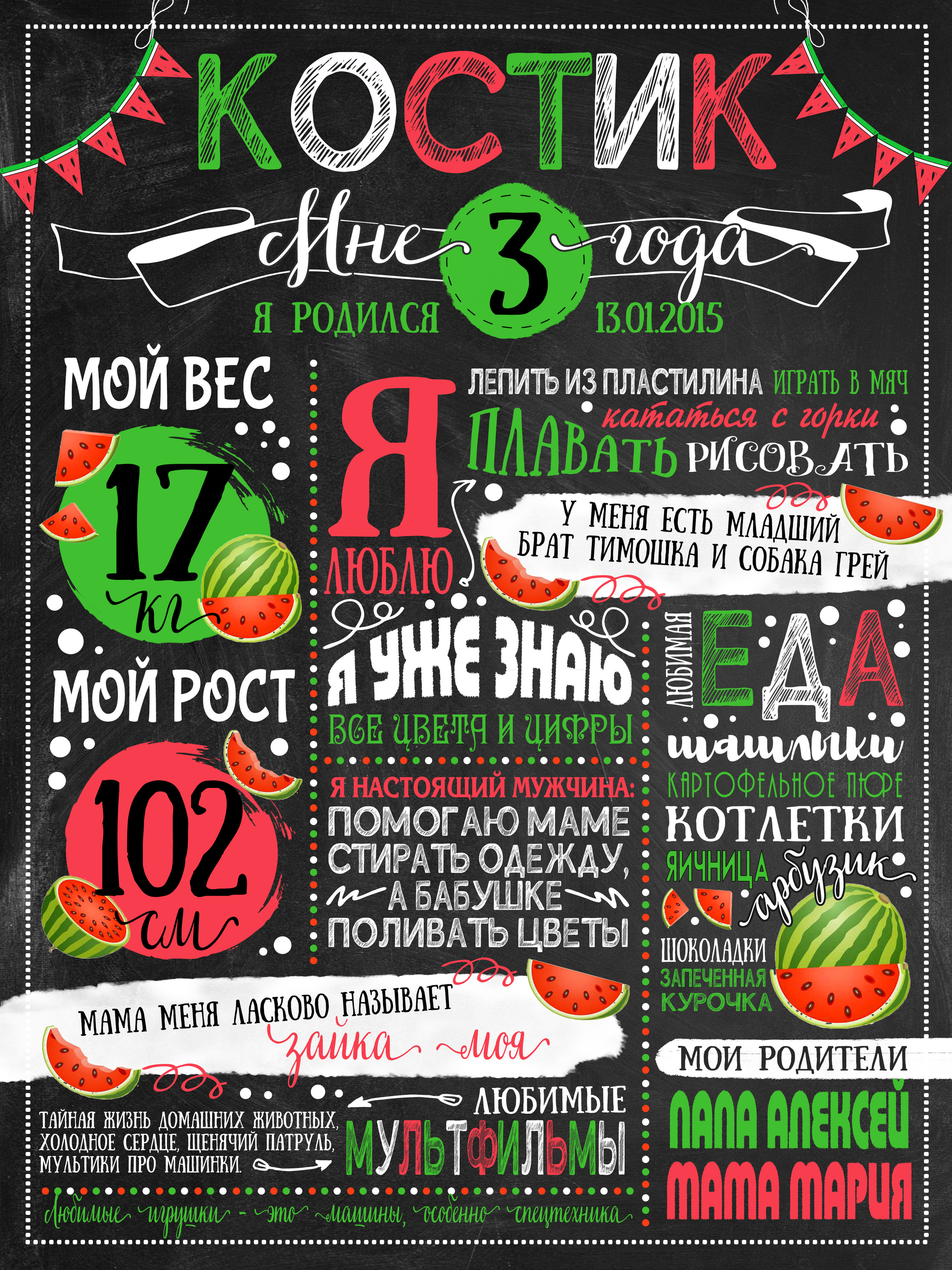 МЕТРИКА ДЛЯ МАЛЫШЕЙ. Свадебный, семейный фотограф в Дзержинске, Нижнем Новгороде Наталья Хр