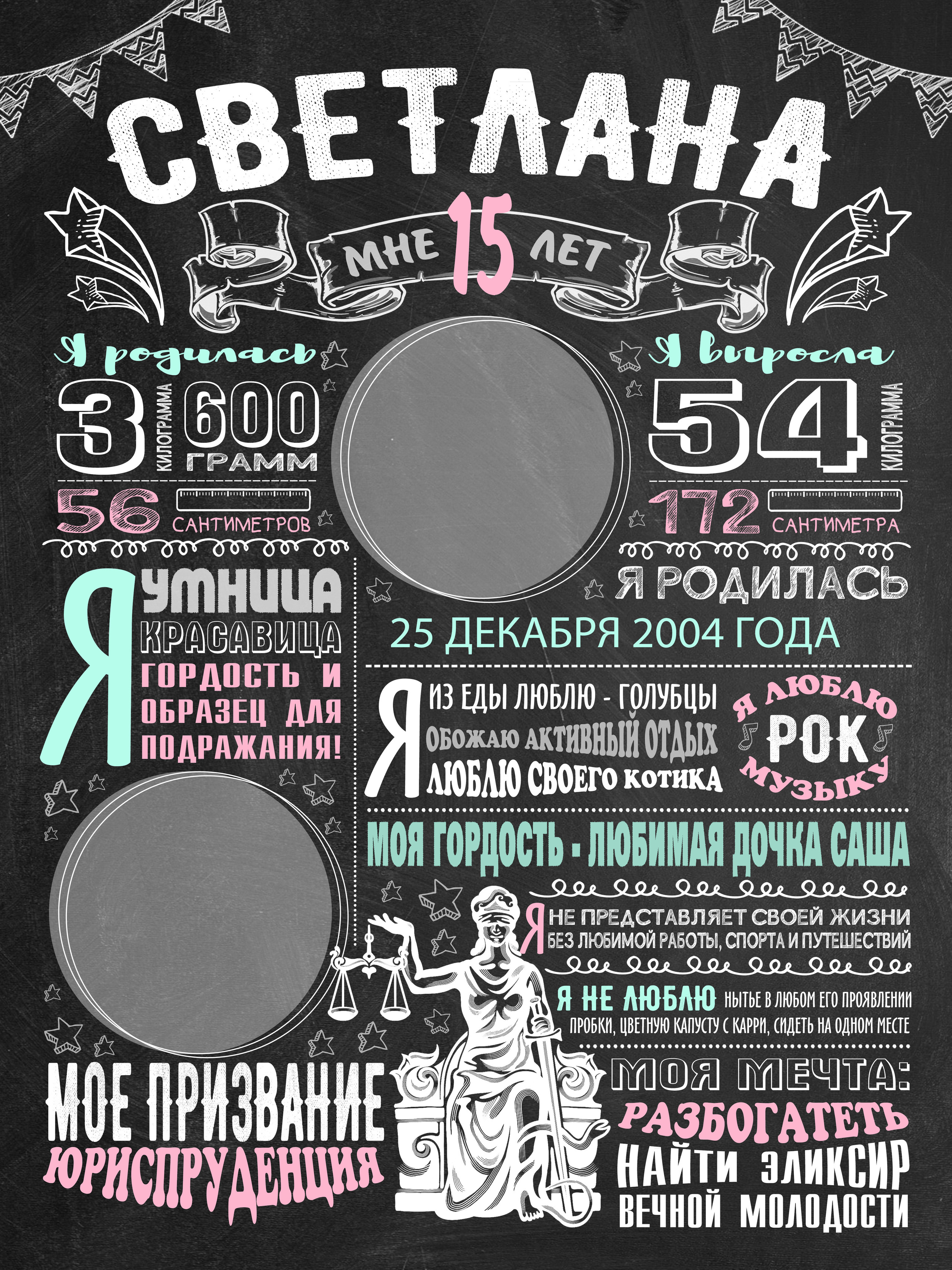 МЕТРИКА ДЛЯ МАЛЫШЕЙ. Свадебный, семейный фотограф в Дзержинске, Нижнем Новгороде Наталья Хр