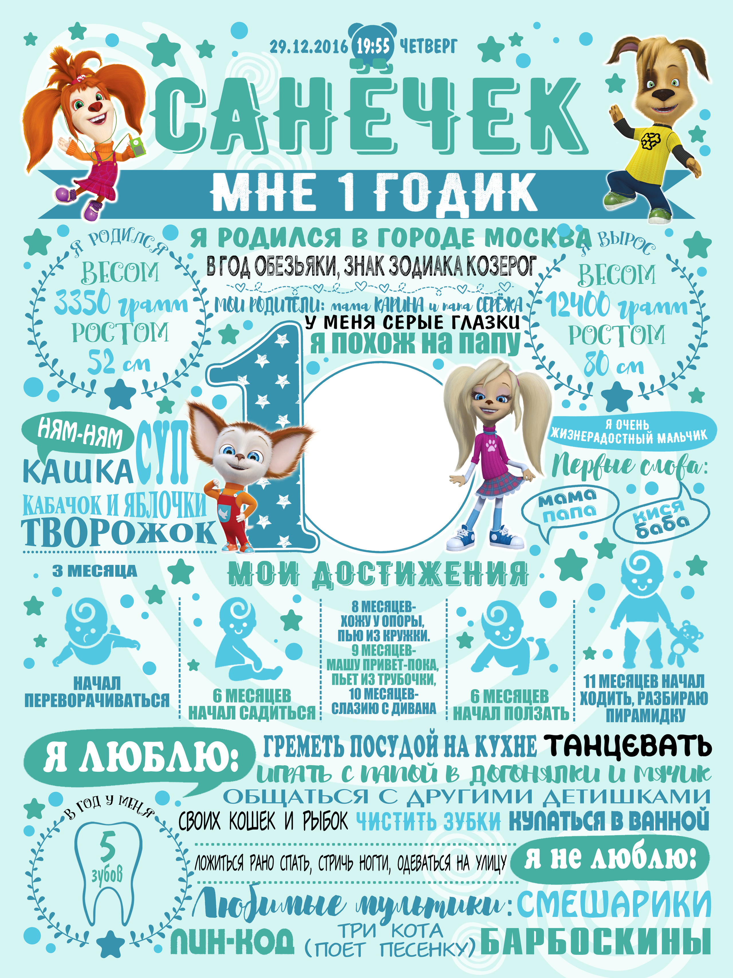 МЕТРИКА ДЛЯ МАЛЫШЕЙ. Свадебный, семейный фотограф в Дзержинске, Нижнем Новгороде Наталья Хр