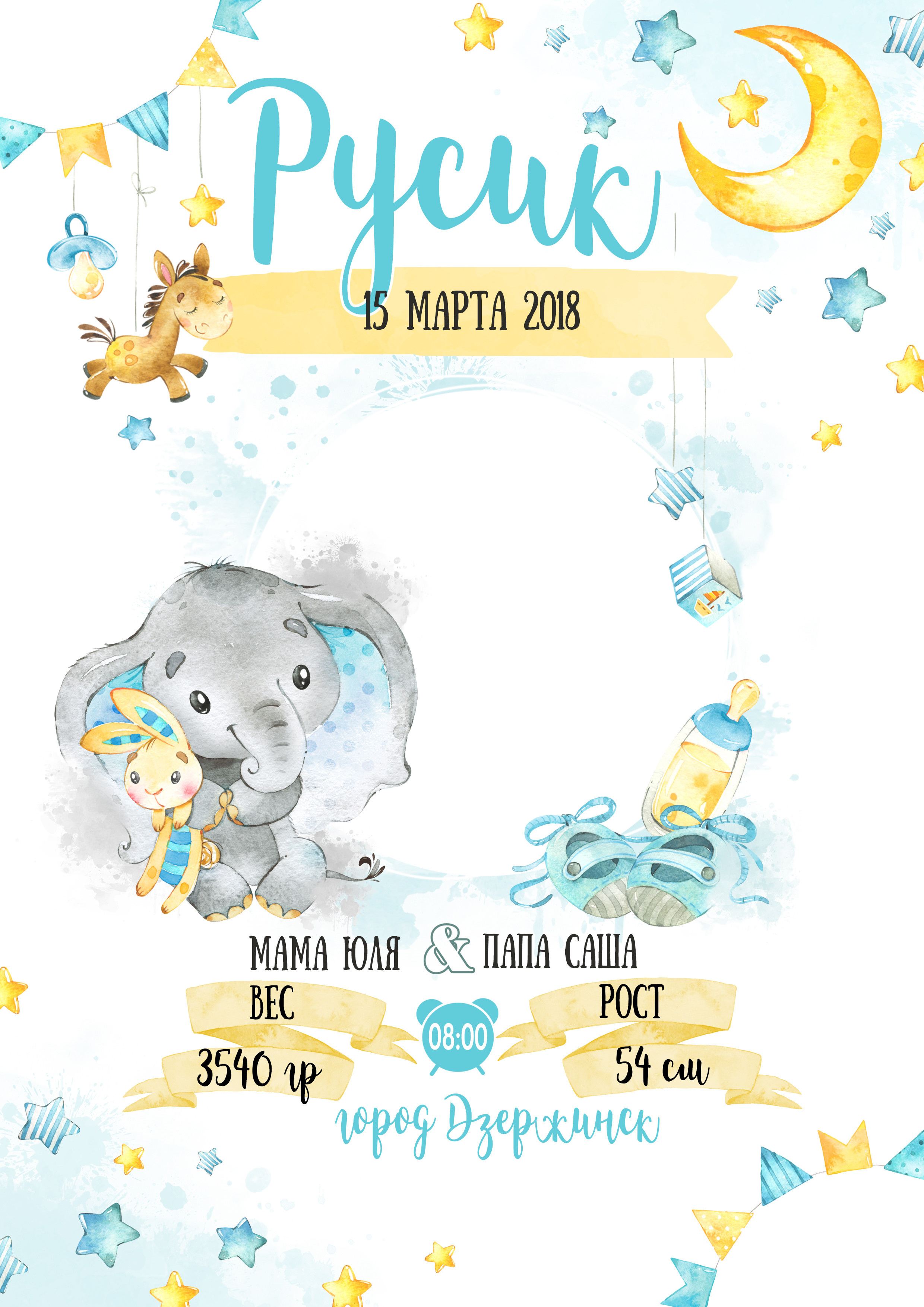 МЕТРИКА ДЛЯ МАЛЫШЕЙ. Свадебный, семейный фотограф в Дзержинске, Нижнем Новгороде Наталья Хр