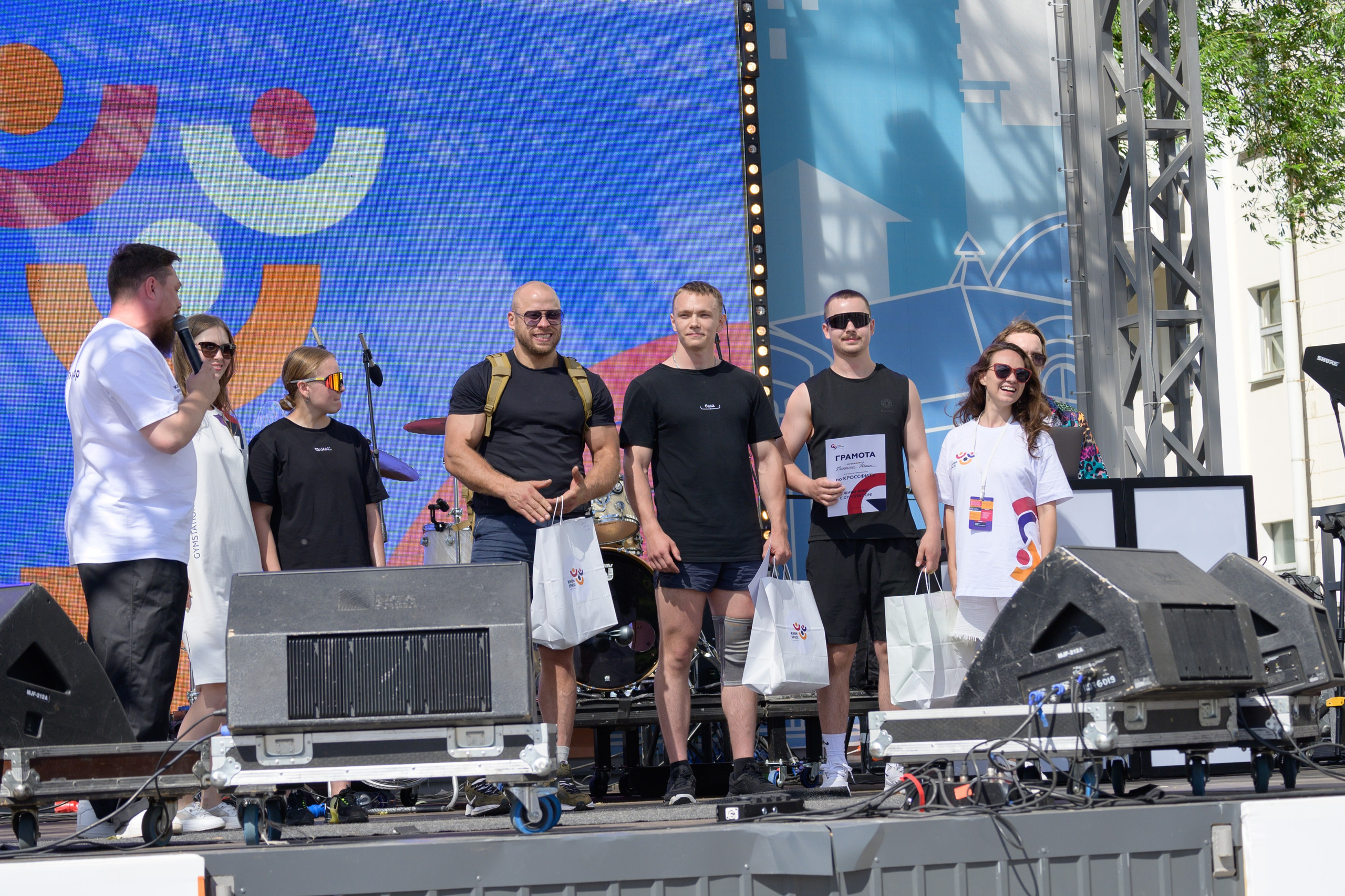 Семейный фитнес-фестиваль «Живи ярко»