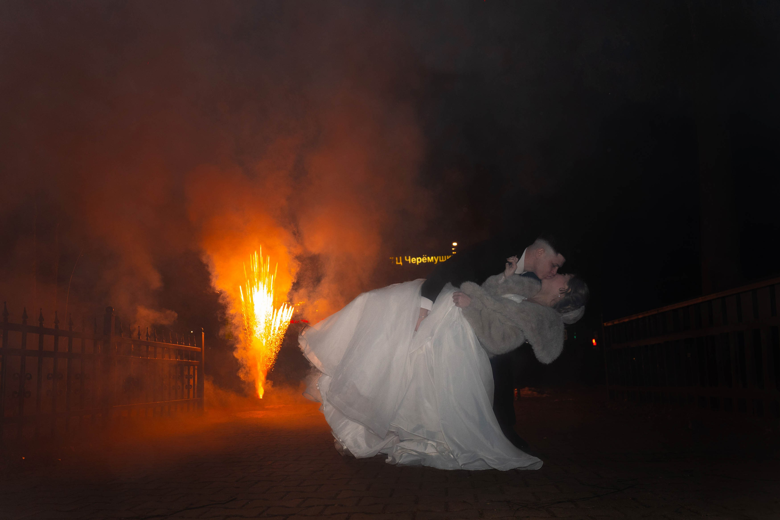 Свадьба Светланы и Максима. Фото и видео съёмка в Москве и МО Александр Чапала и Трояк Алеся