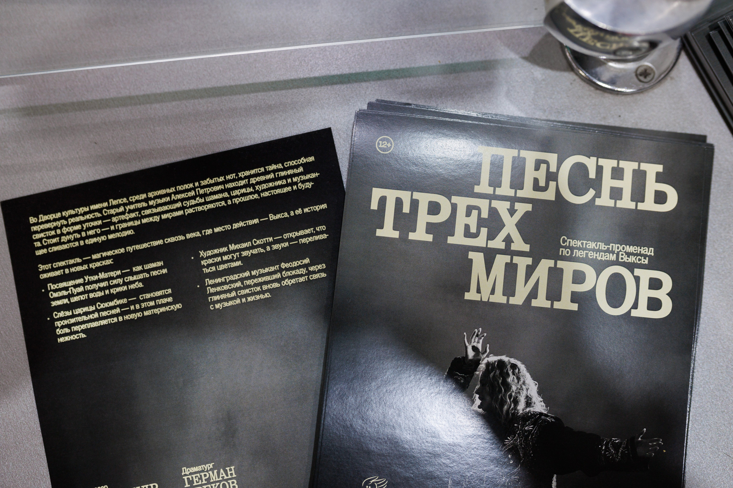 Песнь трех миров. Фотограф городских и семейных событий Артем Карпухин