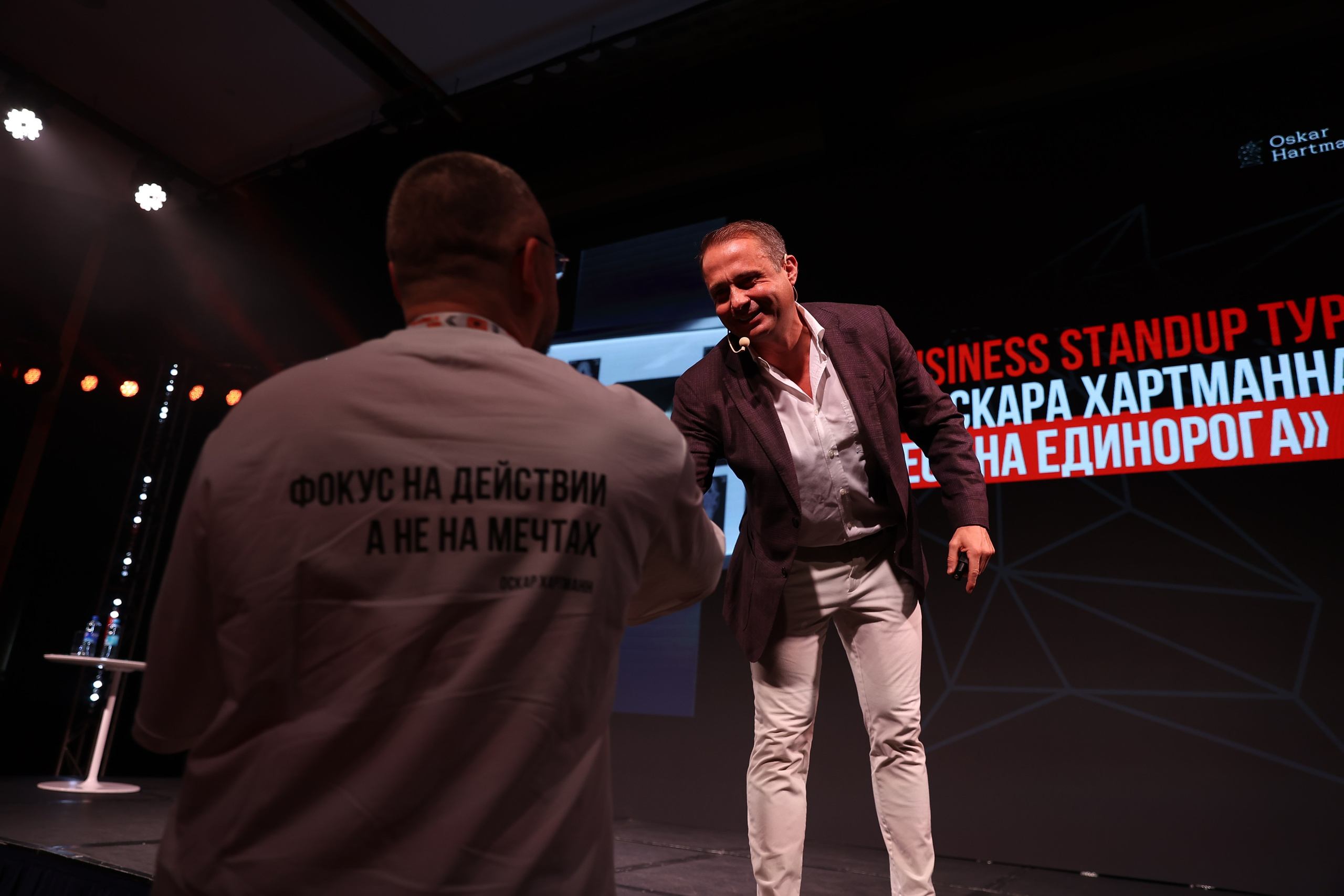 Оскар Хартманн. Business standup тур. Александра, репортажный и событийный фотограф