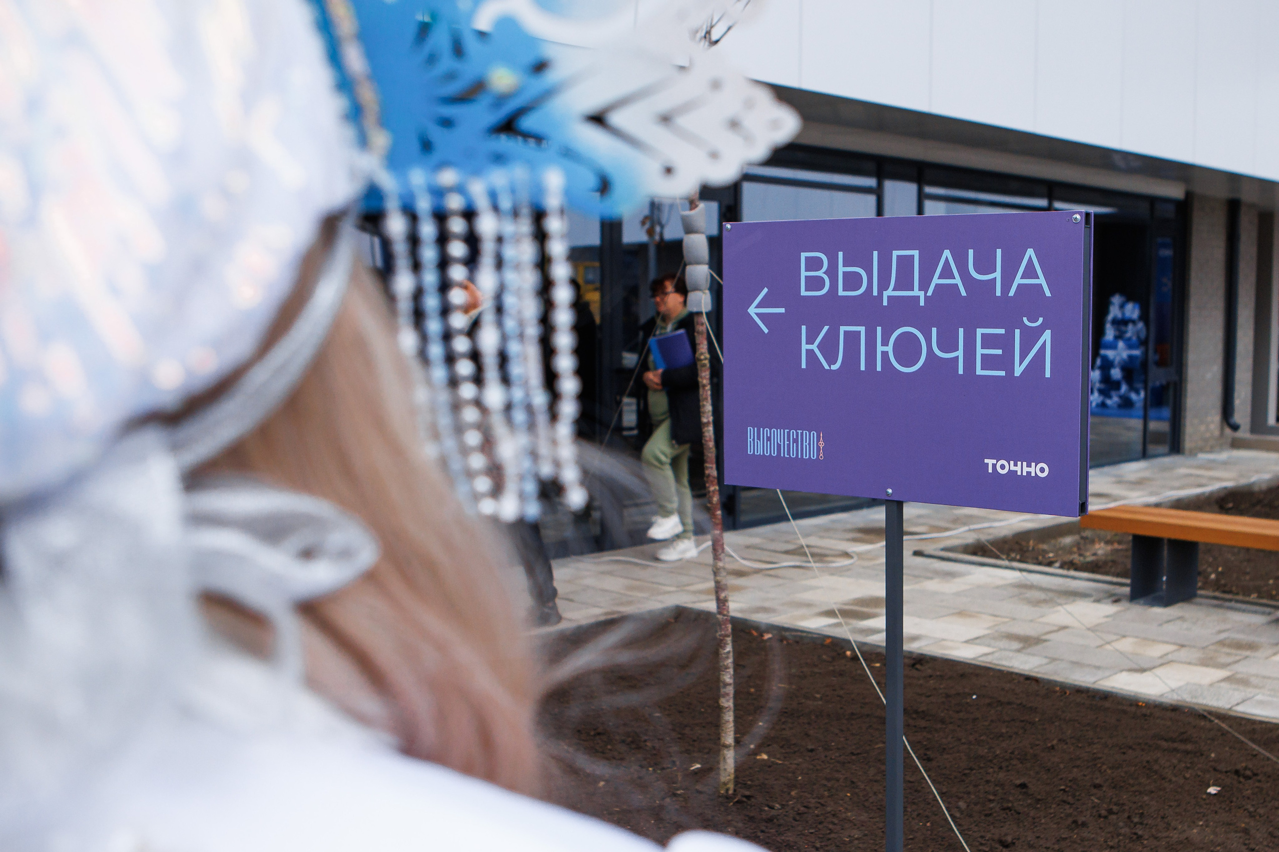 Тихорецк. Выдача Ключей. ТОЧНО. Репортажный и свадебный фотограф в Краснодаре