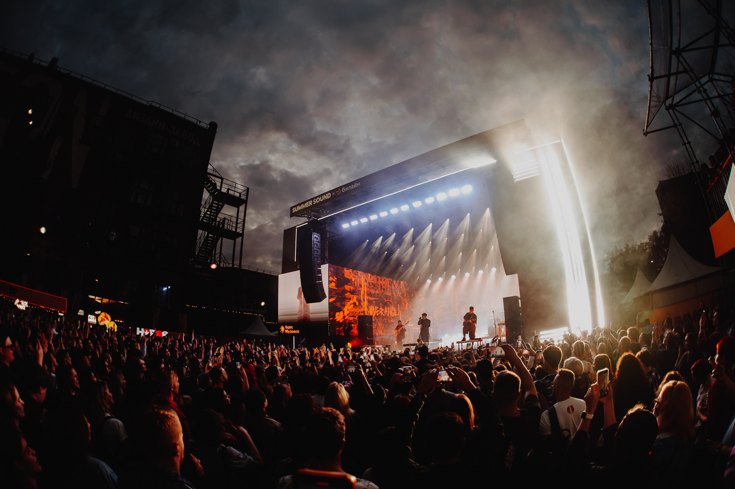 SUMMER SOUND / 2024. OOPS