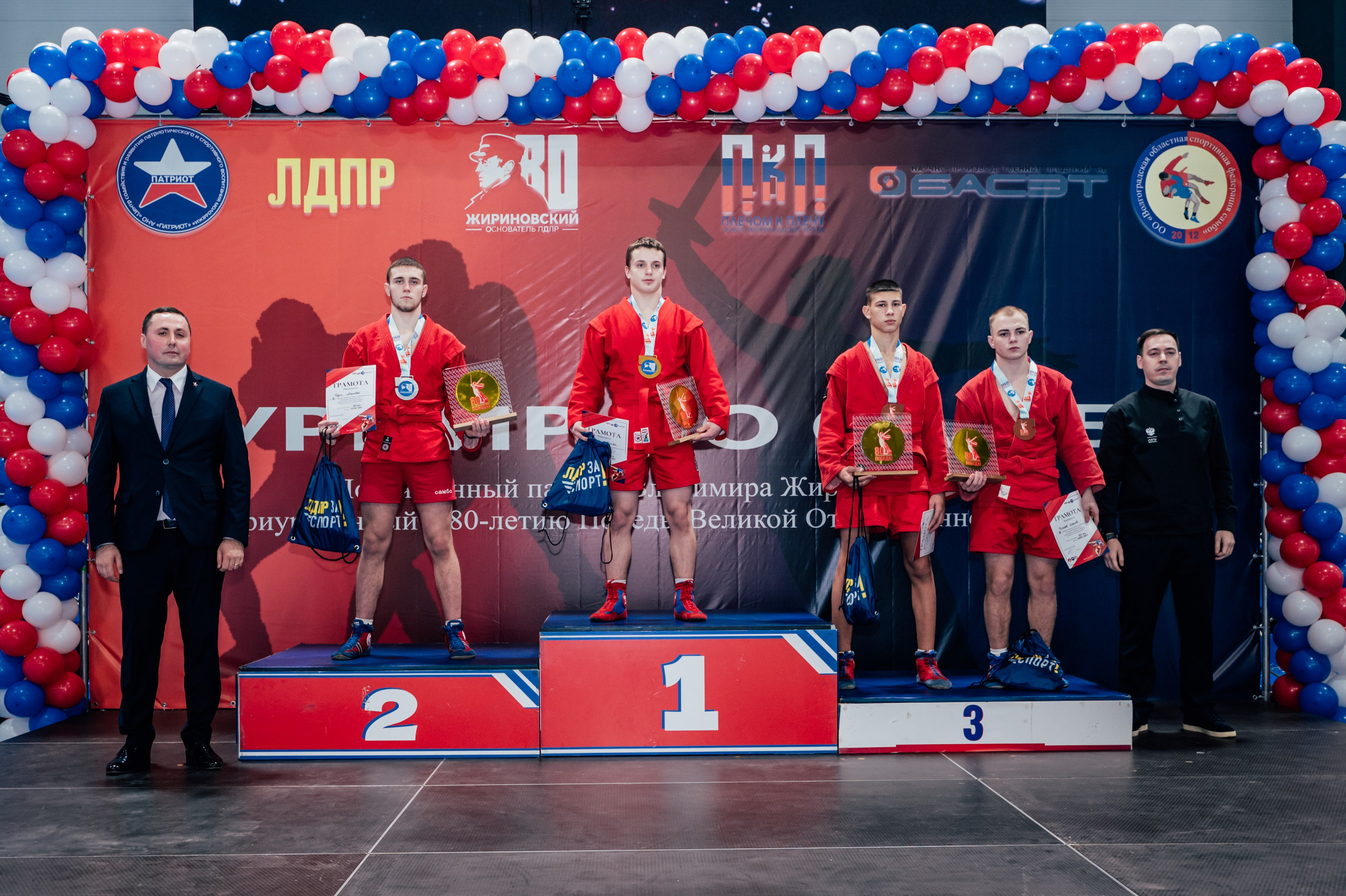 Турнир по самбо ЮФО