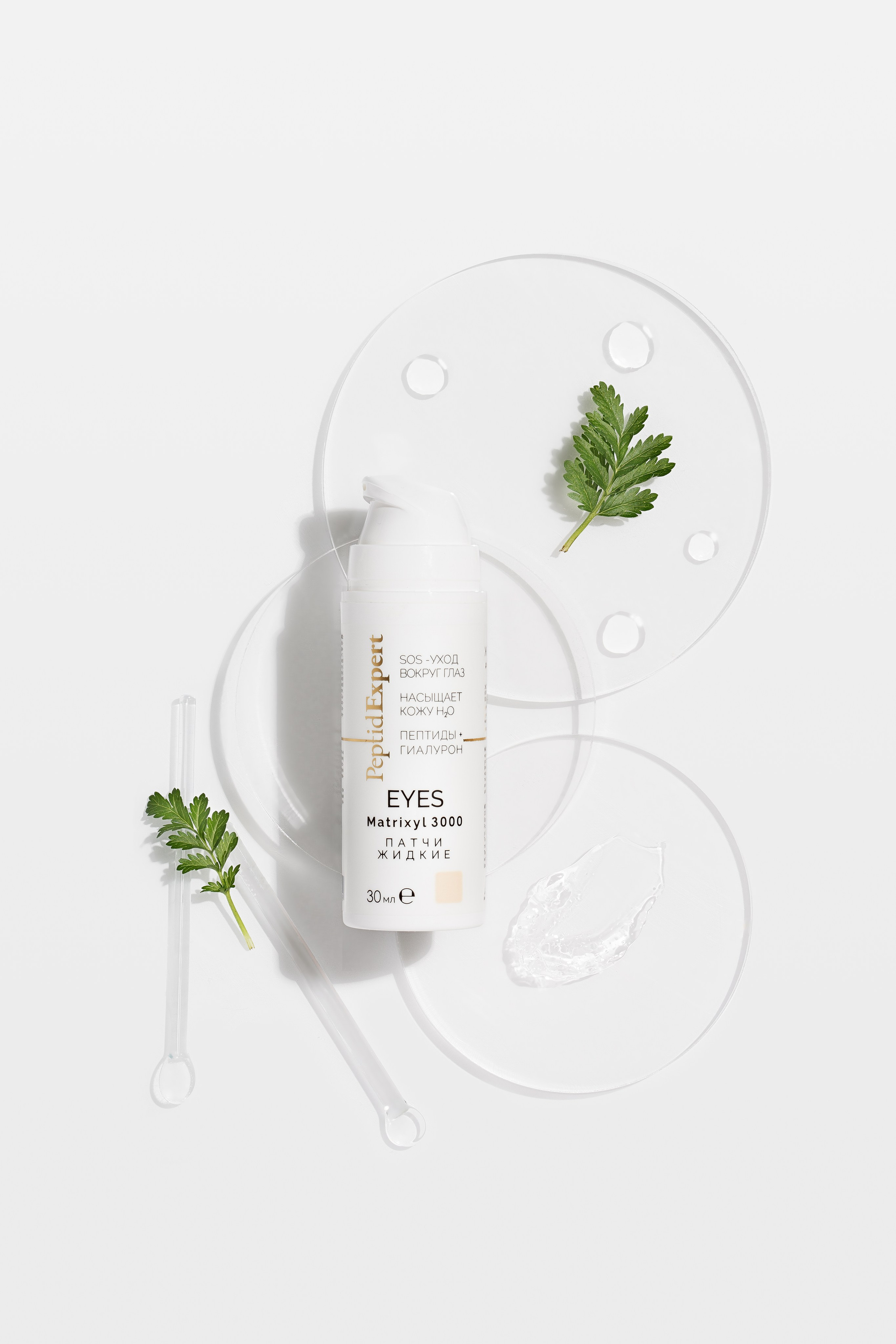 предметная съемка, косметика, предметный фотограф, съемка косметики под ключ, фотограф косметики, косметология, косметика на вб, продажа косметики на маркетплейсах