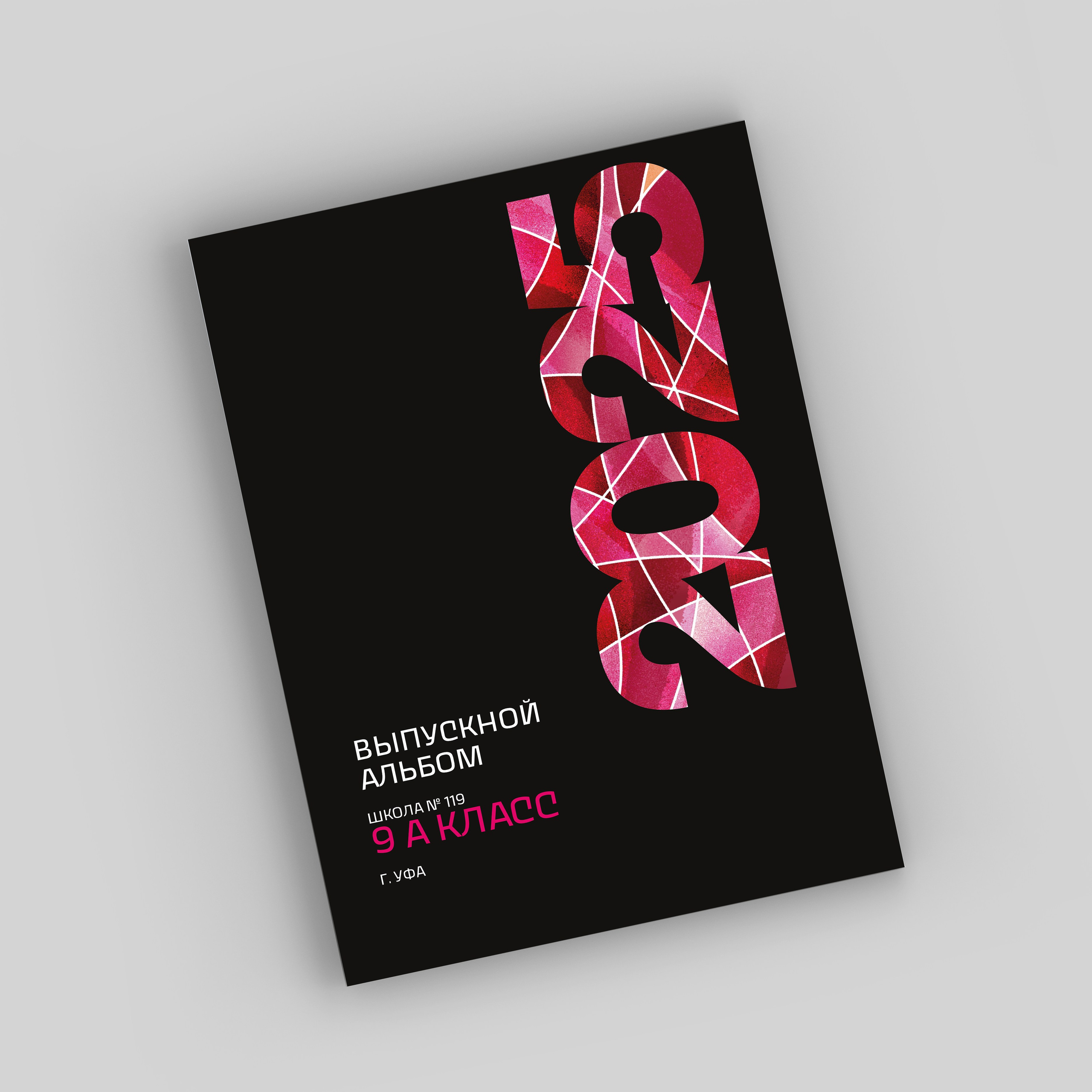 Выпускные альбомы и фотокниги в Уфе и РБ