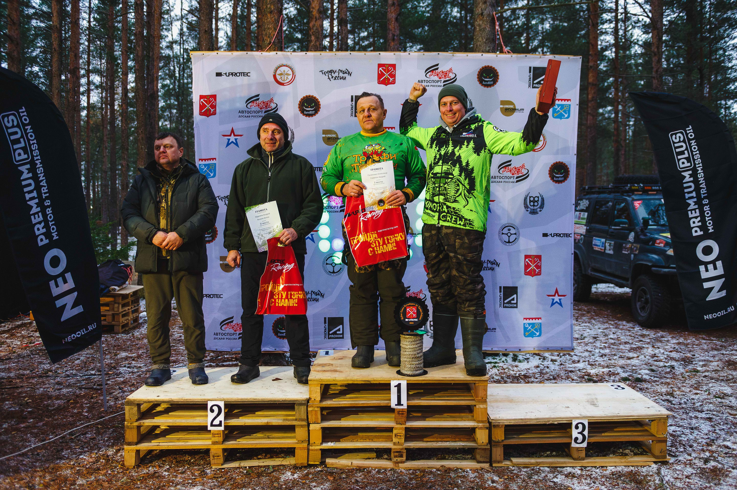 2023.10.28-29 — Кубок Санкт-Петербурга по трофи-рейдам 2023 — 2 день. Фотограф Алексей Алексеев