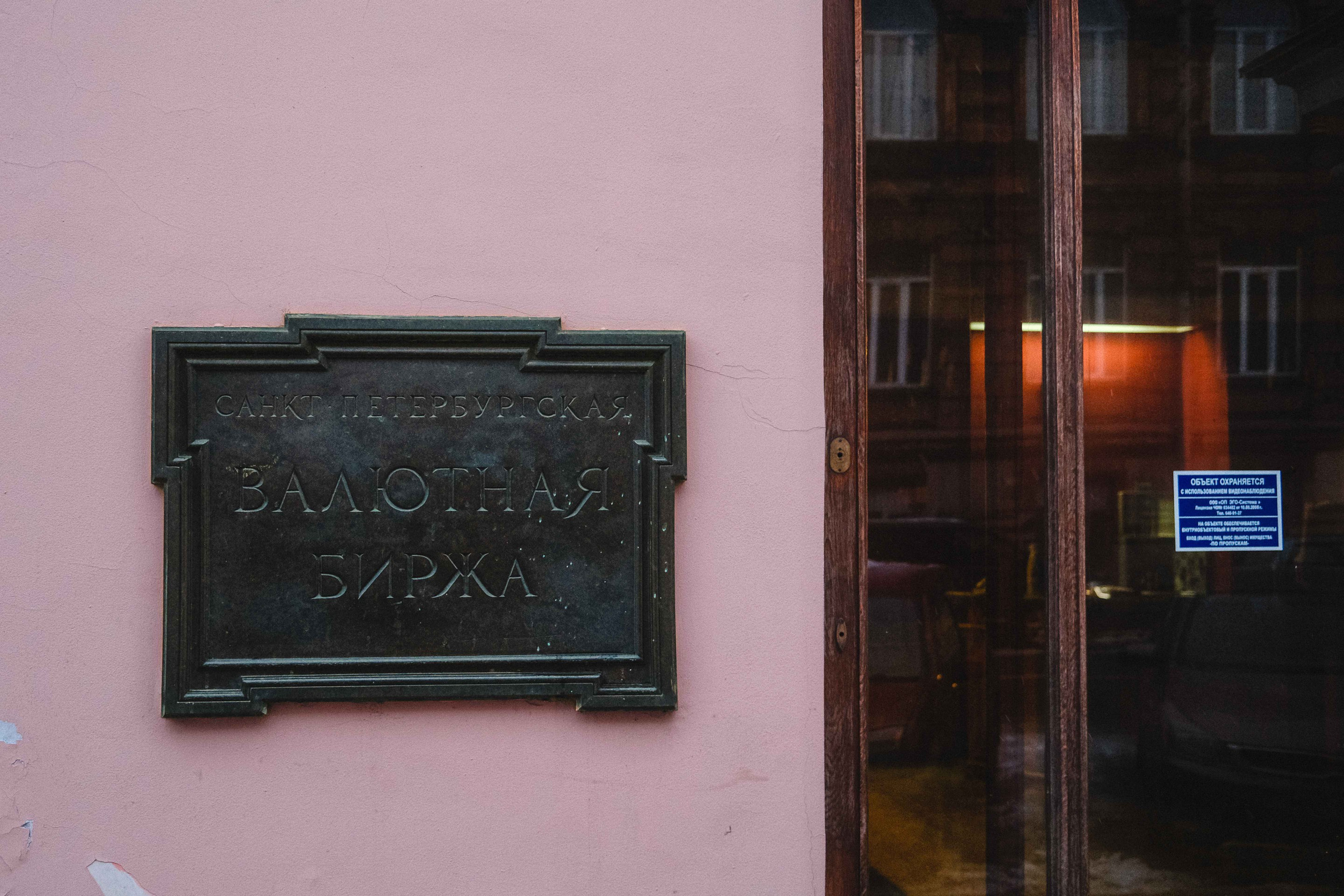 2023.03. Фотограф Алексей Алексеев