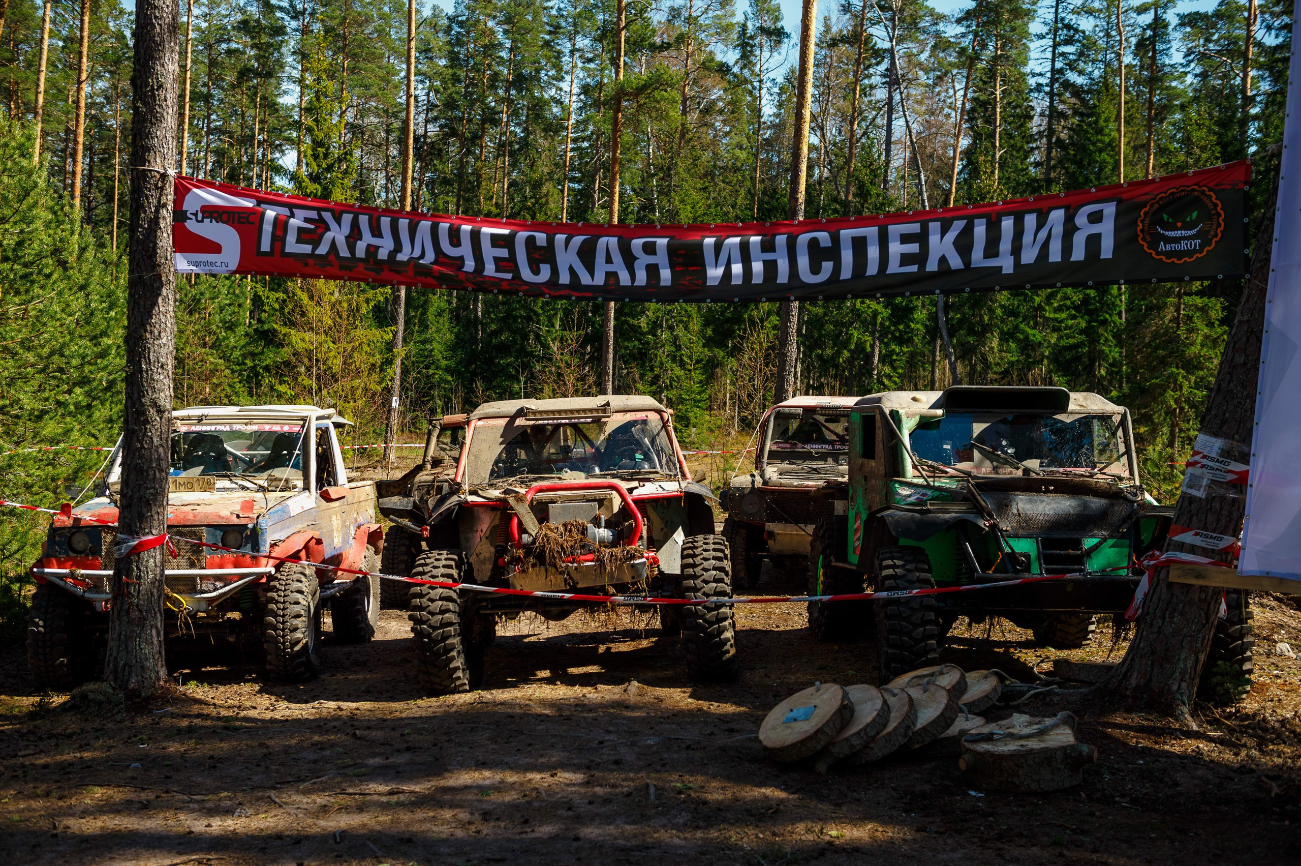 Ленинград-трофи 2024 — день 3. Фотограф Алексей Алексеев